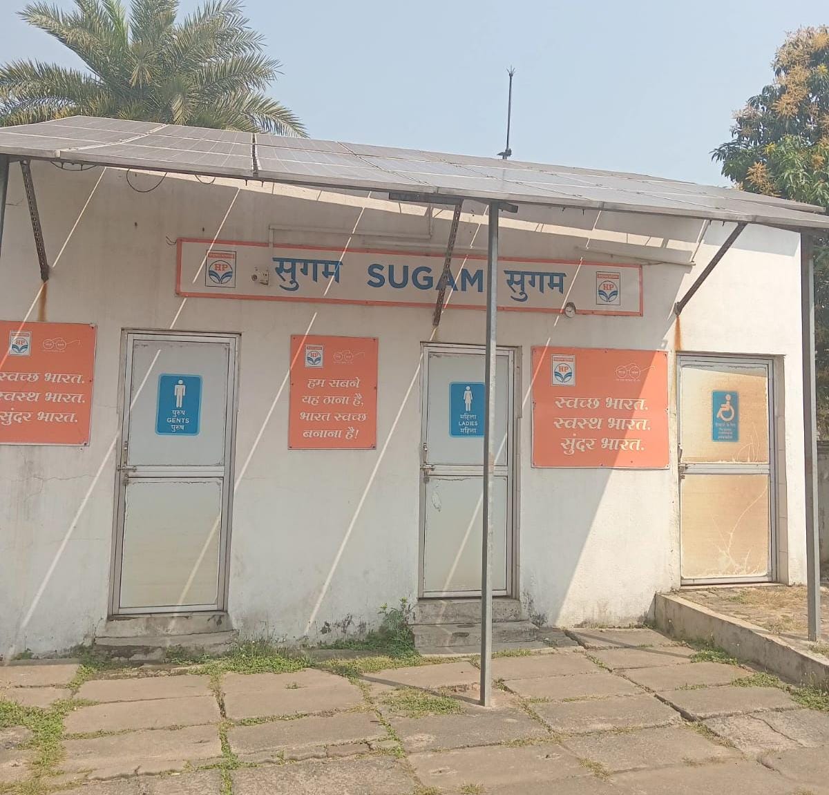Hindustan Petroleum Corporation Limited - Rajganj, Dhanbad
