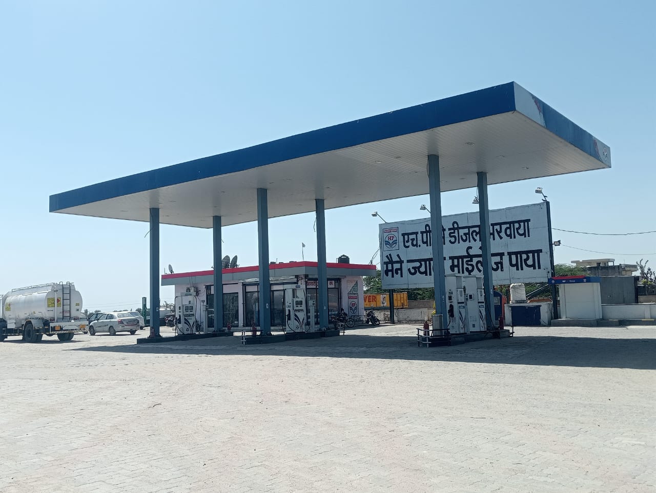Hindustan Petroleum Corporation Limited - Dudu, Jaipur