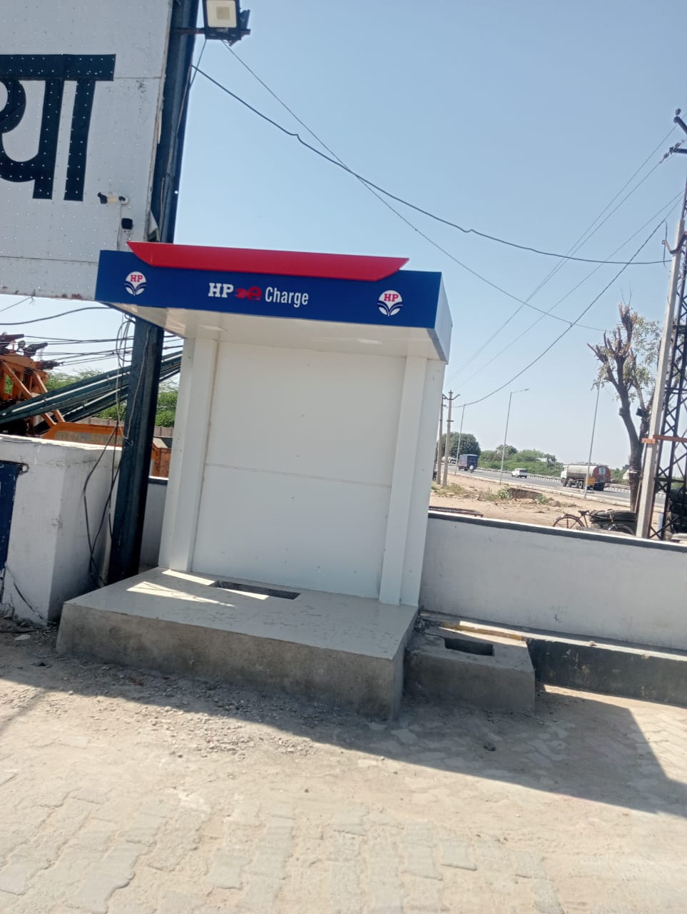 Hindustan Petroleum Corporation Limited - Dudu, Jaipur