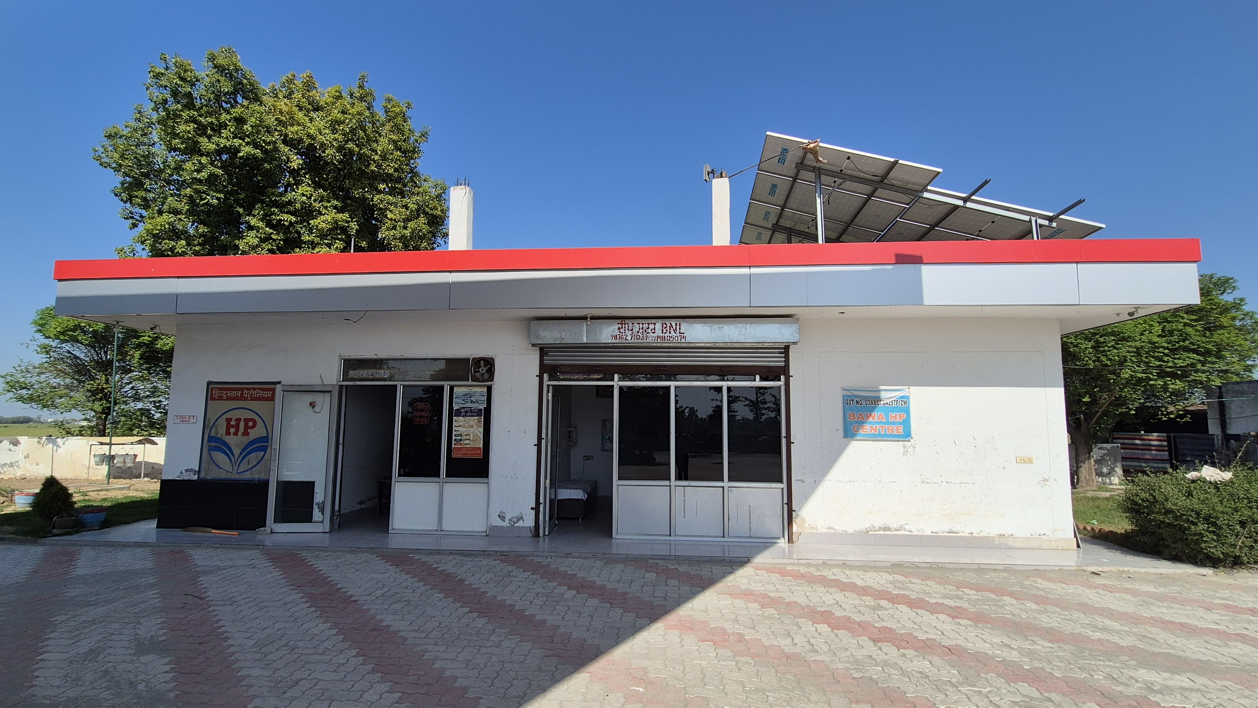 Hindustan Petroleum Corporation Limited - Jaimal Singh Wala, Sangrur