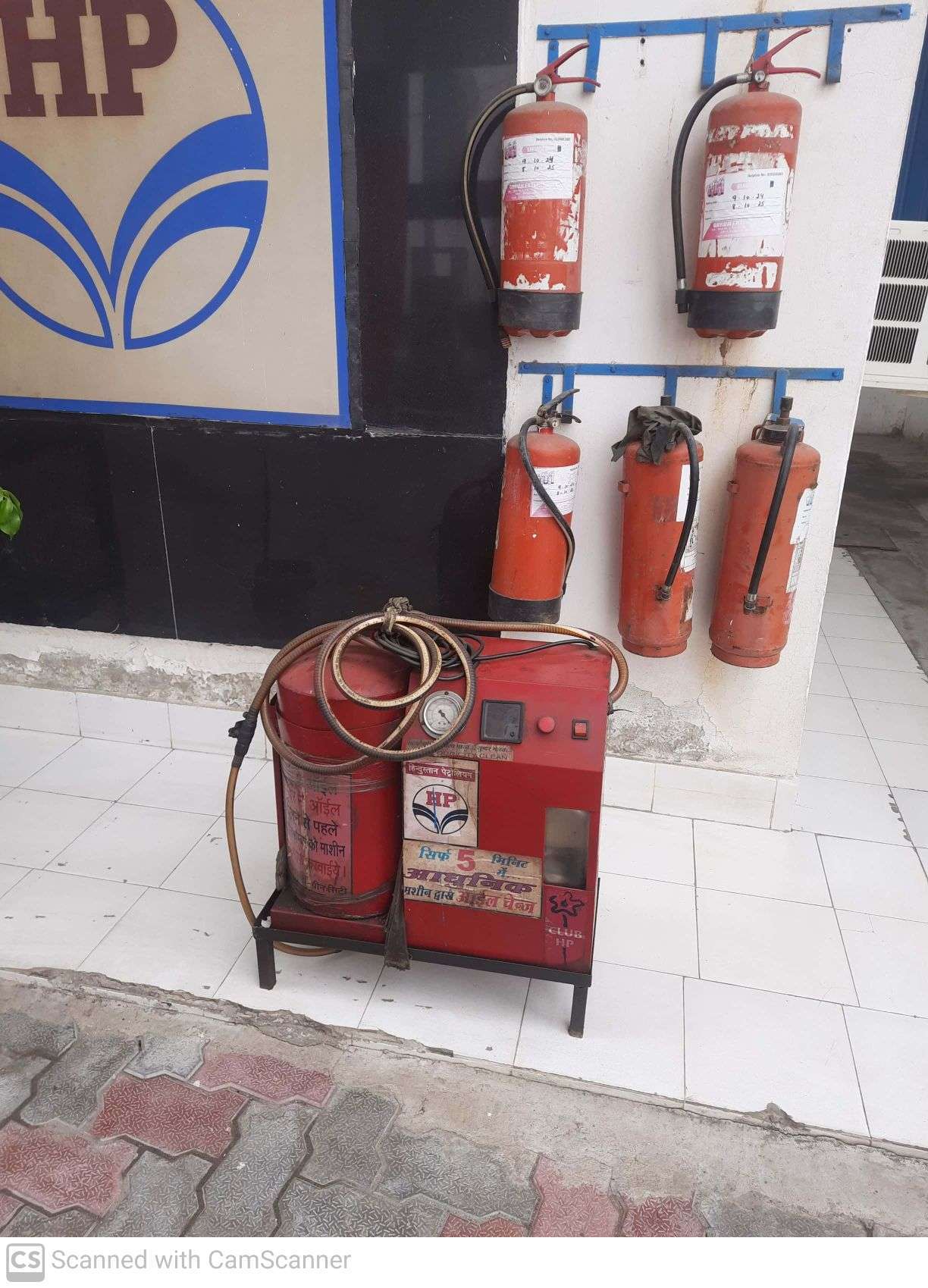Hindustan Petroleum Corporation Limited - Akbarpur Barota, Sonipat