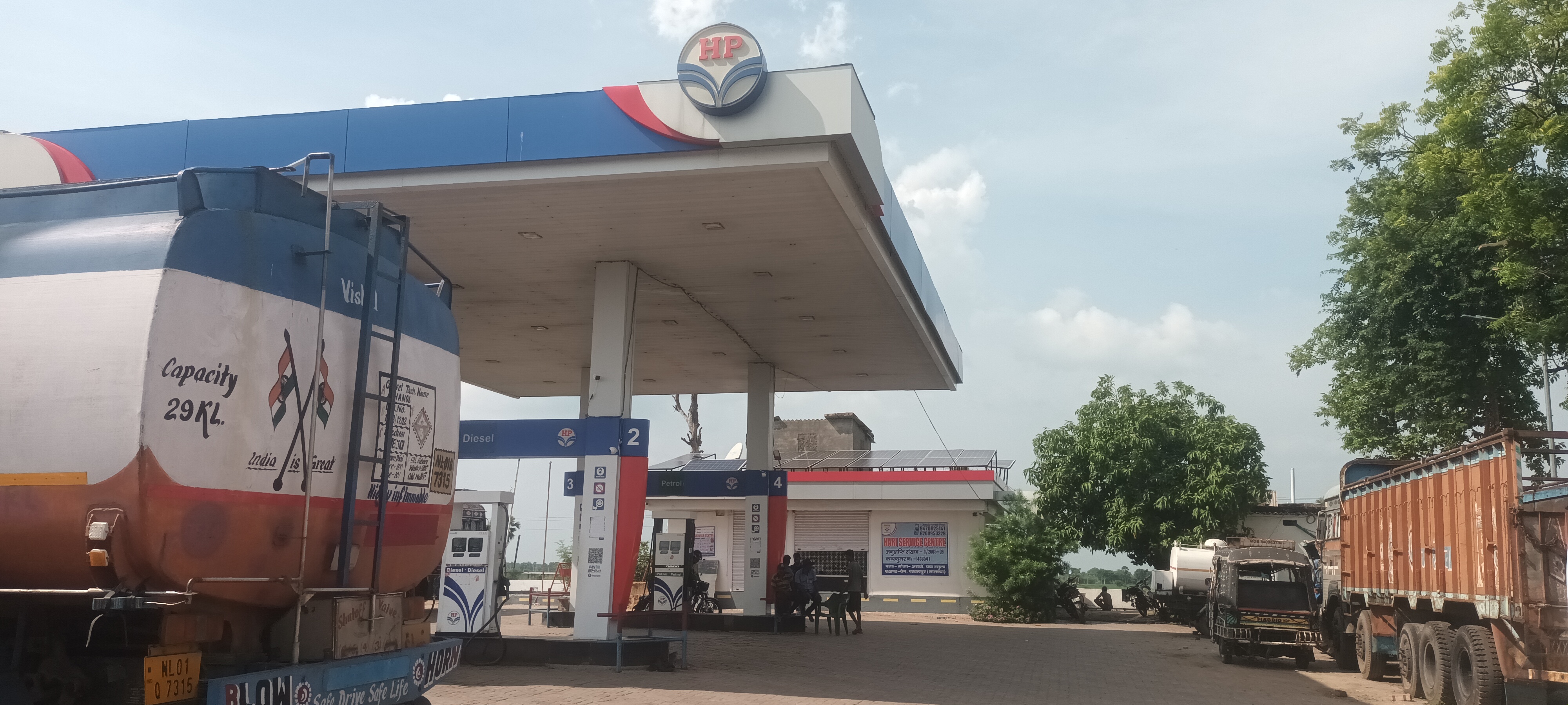 Hindustan Petroleum Corporation Limited - Arawan, Nalanda