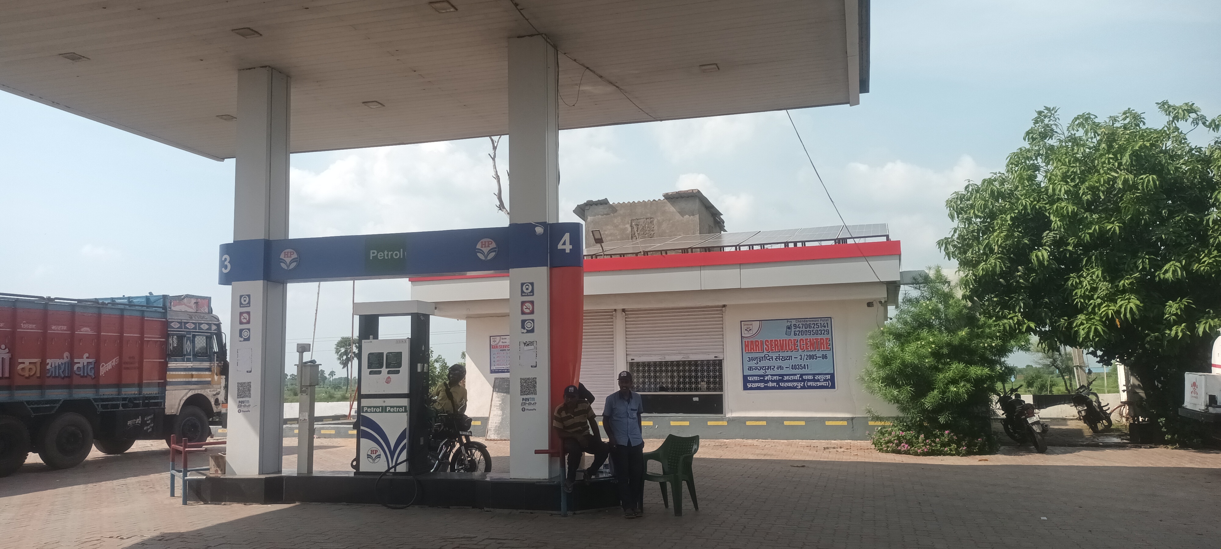 Hindustan Petroleum Corporation Limited - Arawan, Nalanda