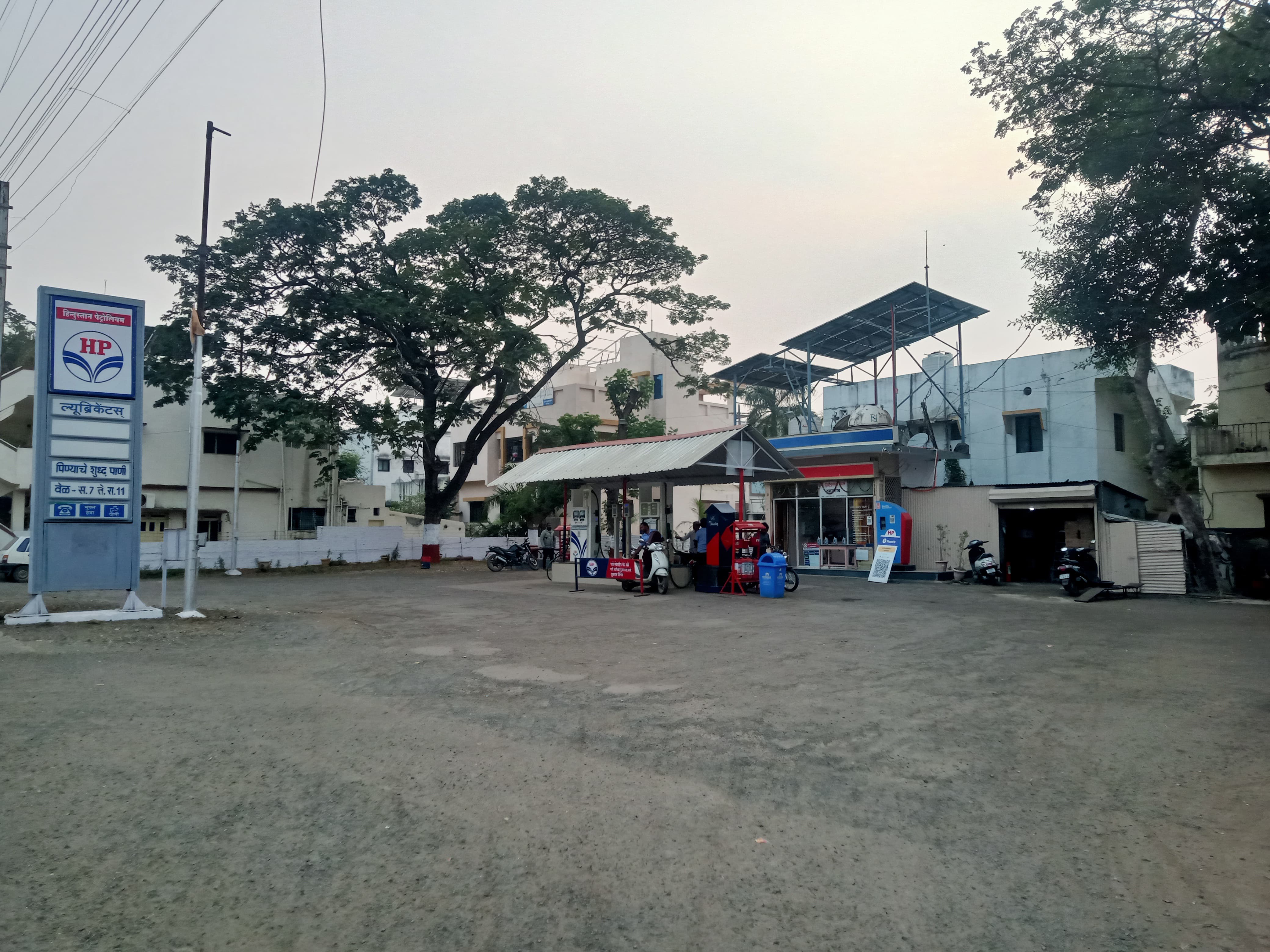 Hindustan Petroleum Corporation Limited - Nandura Road, Khamgaon
