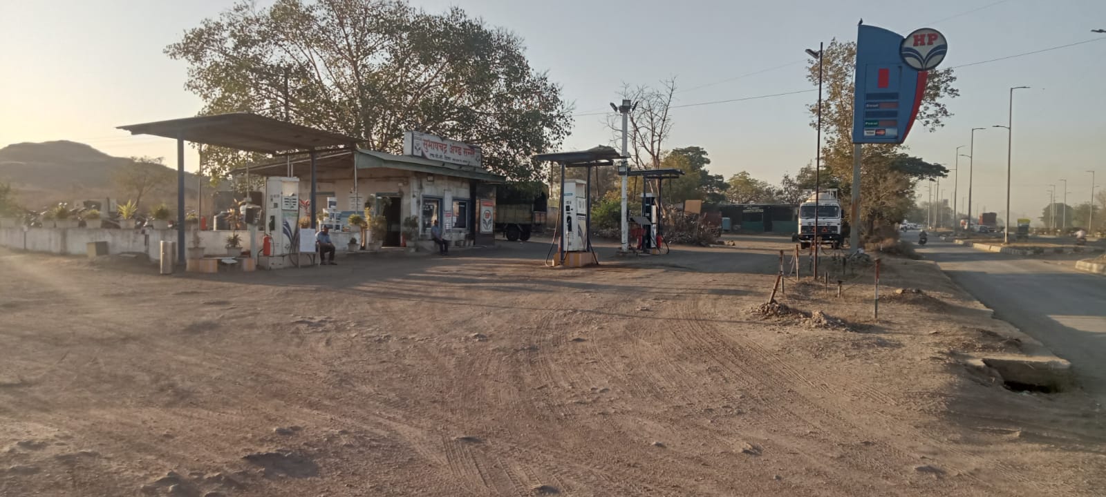 Hindustan Petroleum Corporation Limited - MIDC Avdhan, Dhule