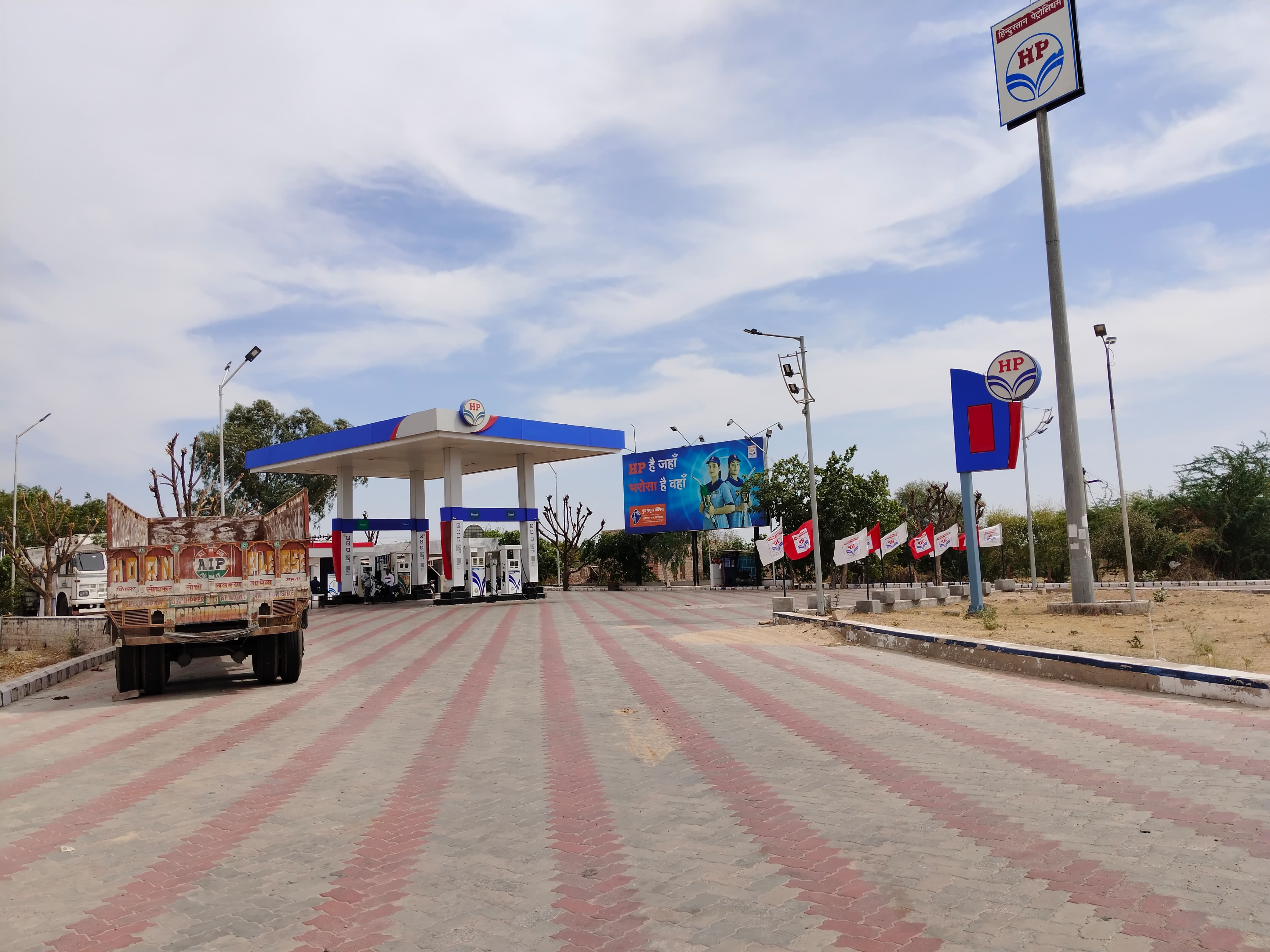 Hindustan Petroleum Corporation Limited - Jajiwal Khichiya, Jodhpur