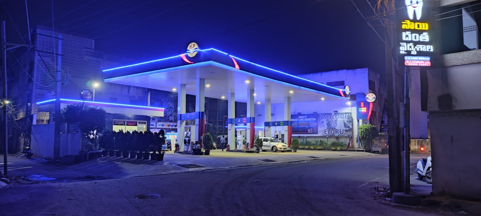 Hindustan Petroleum Corporation Limited - Chataparru Road, Eluru