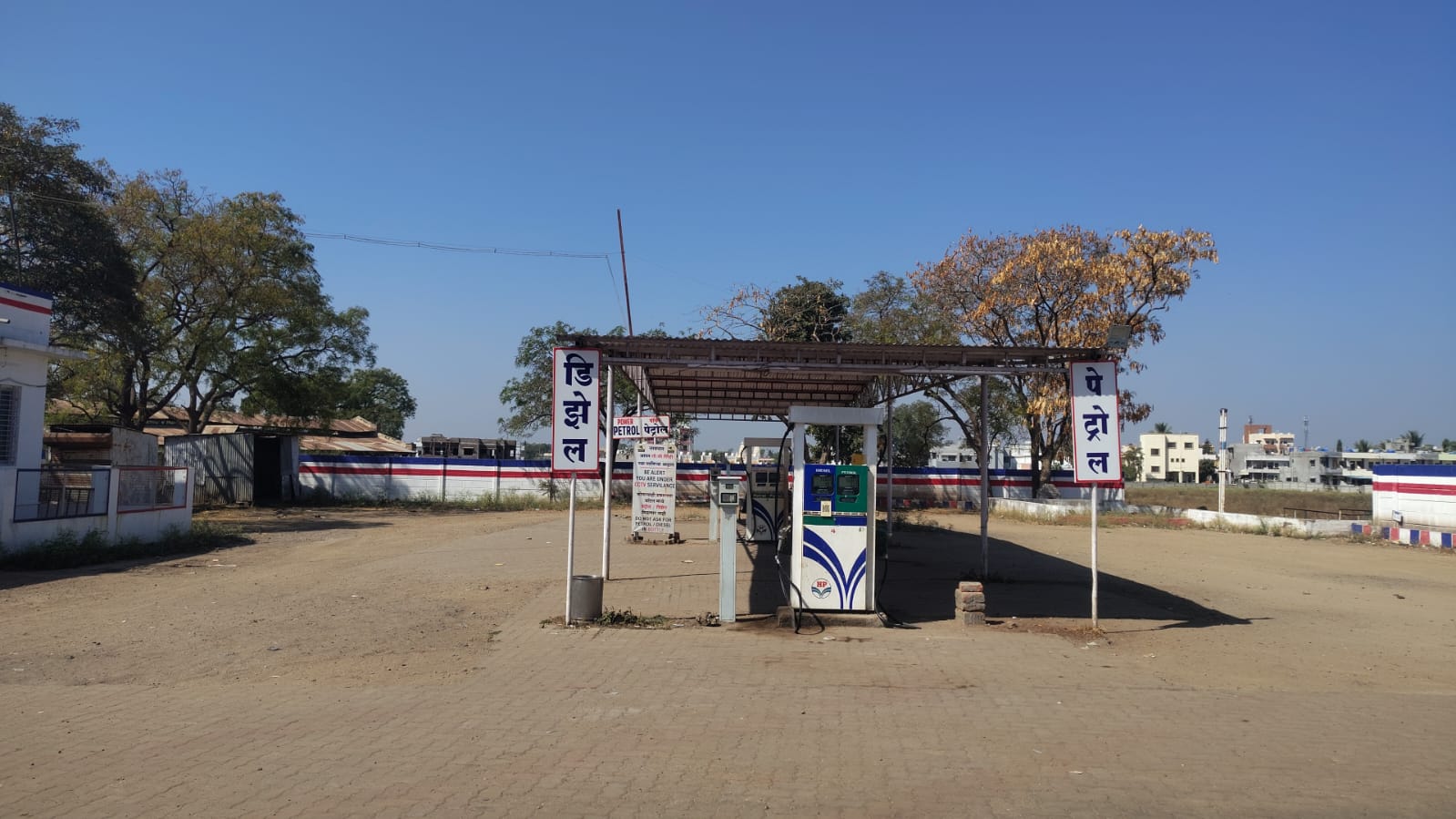 Hindustan Petroleum Corporation Limited - Nagar Manmad Road, Nashik