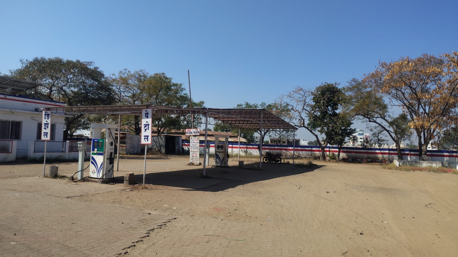 Hindustan Petroleum Corporation Limited - Nagar Manmad Road, Nashik
