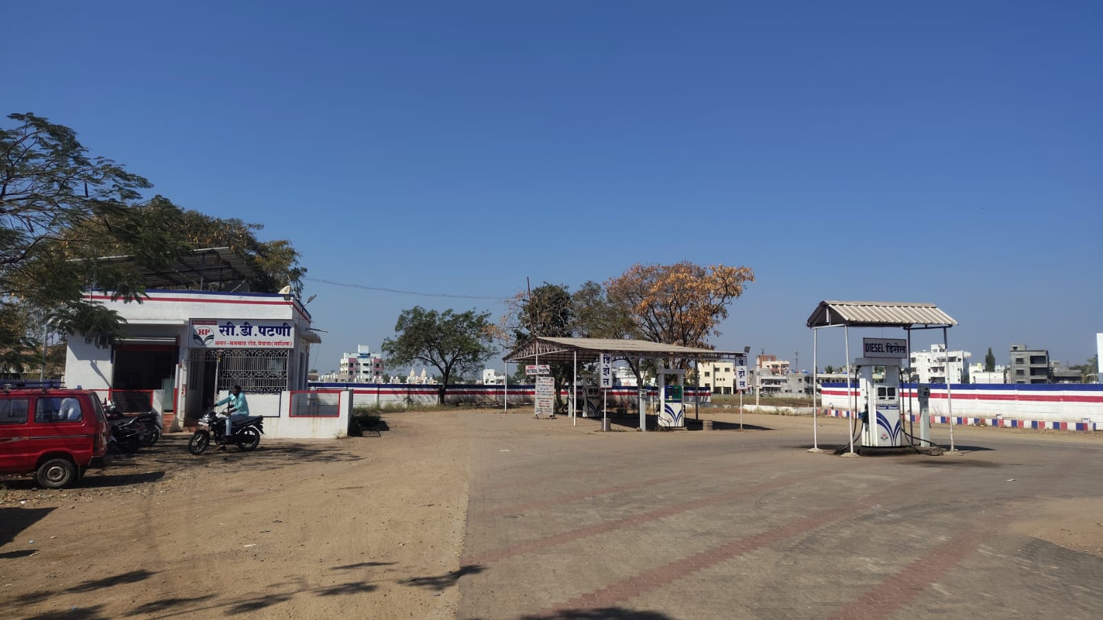 Hindustan Petroleum Corporation Limited - Nagar Manmad Road, Nashik