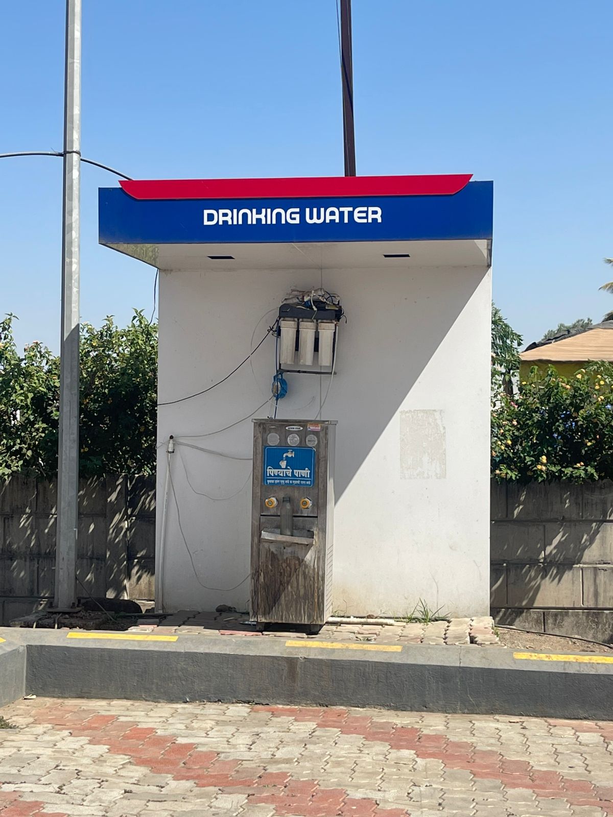 Hindustan Petroleum Corporation Limited - Mahiravni, Nashik