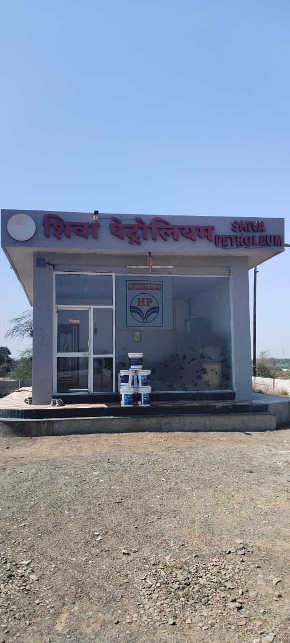Hindustan Petroleum Corporation Limited - Jalgaon, Nashik