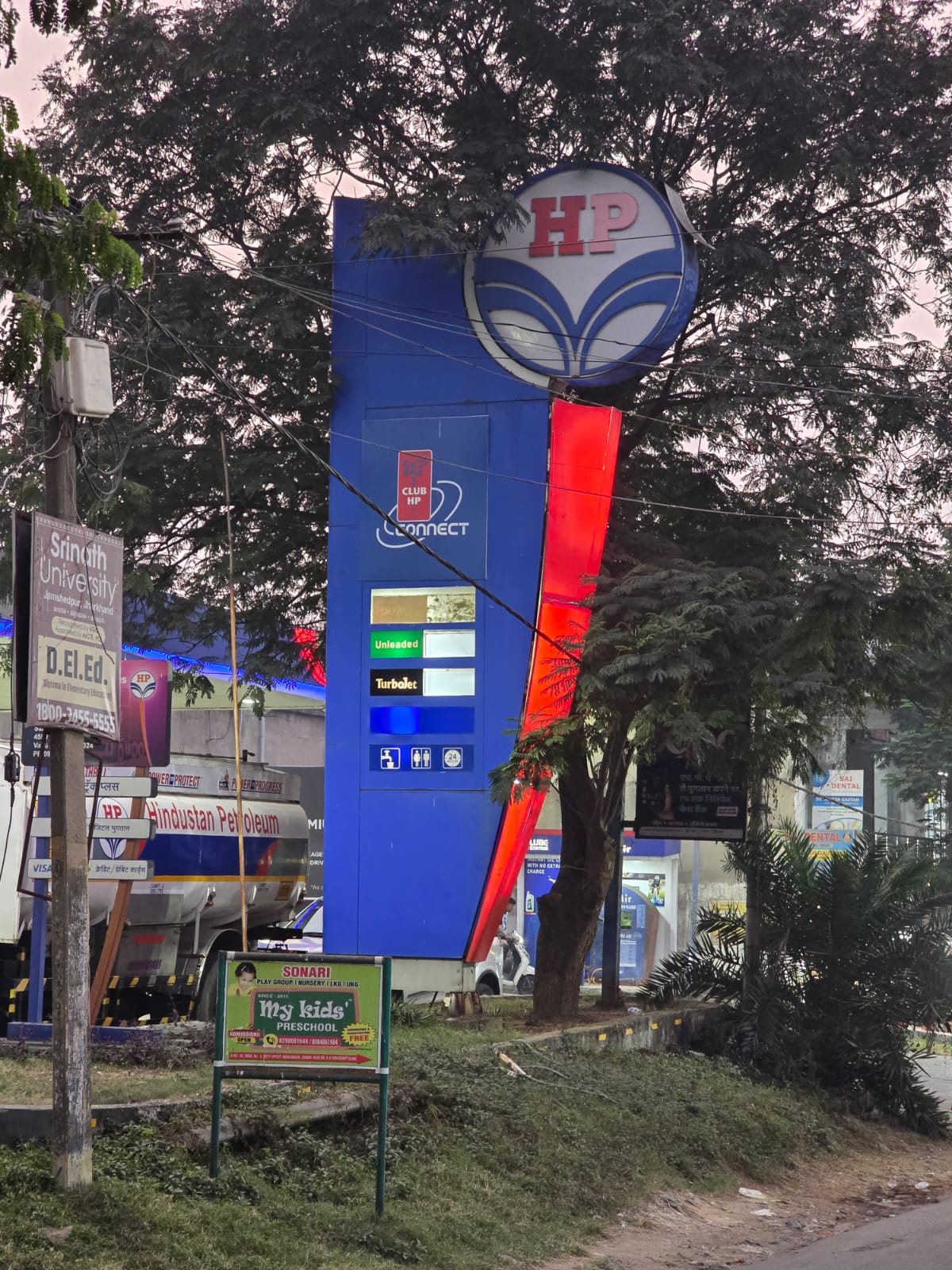 Hindustan Petroleum Corporation Limited - Sonari, East Singhbhum