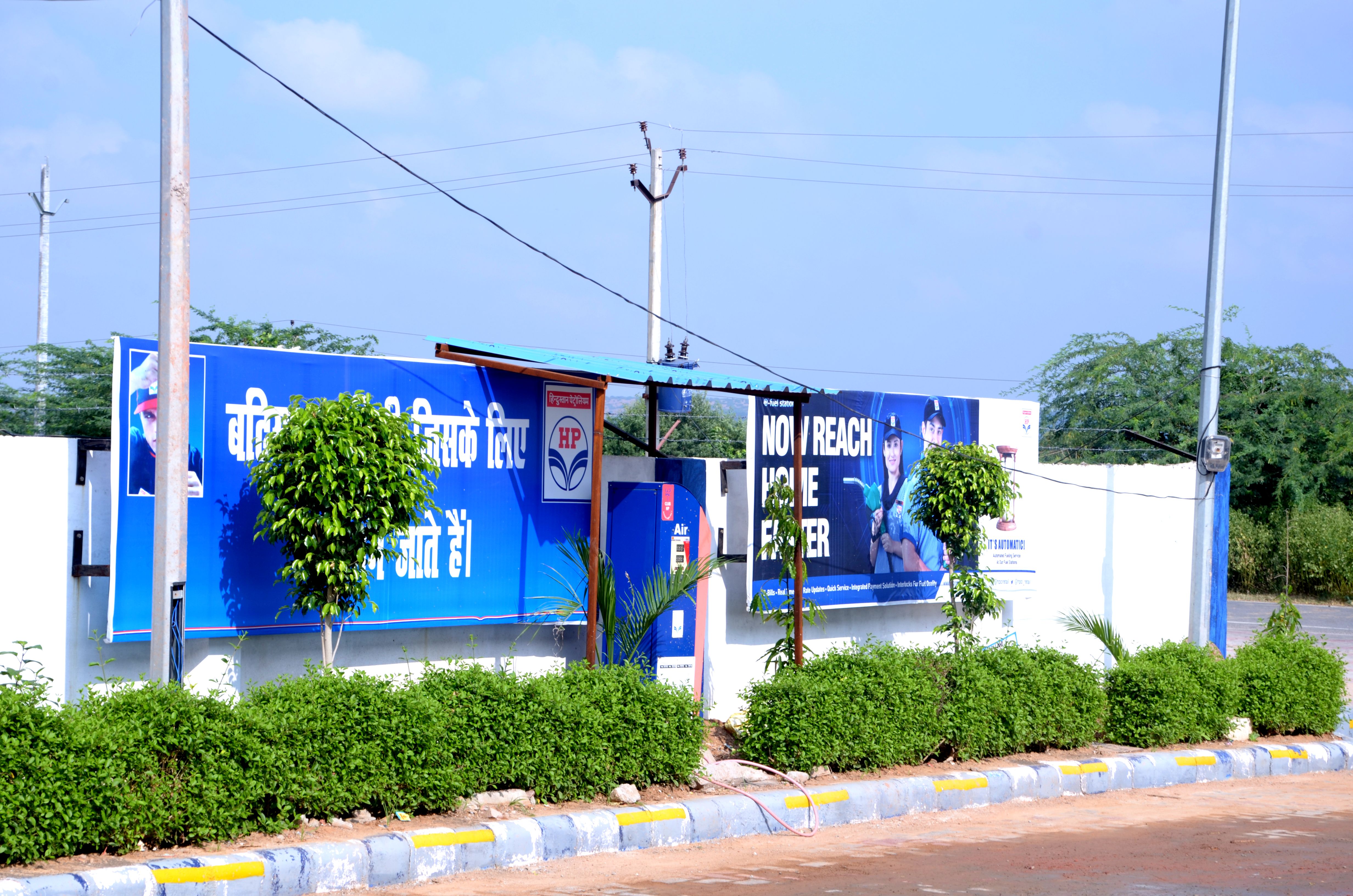 Hindustan Petroleum Corporation Limited - Rasoolpur, Agra