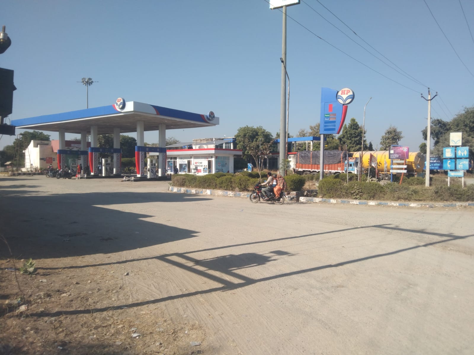 Hindustan Petroleum Corporation Limited - Birodha, Dholpur