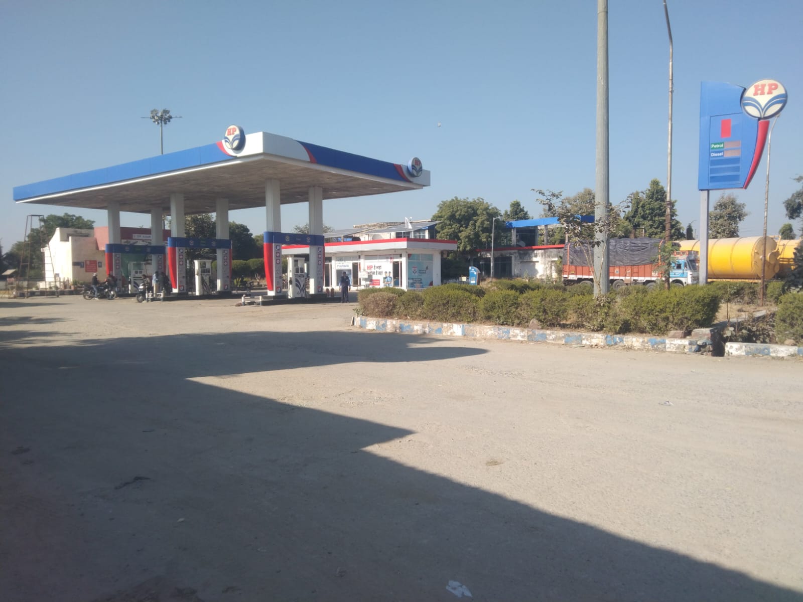 Hindustan Petroleum Corporation Limited - Birodha, Dholpur