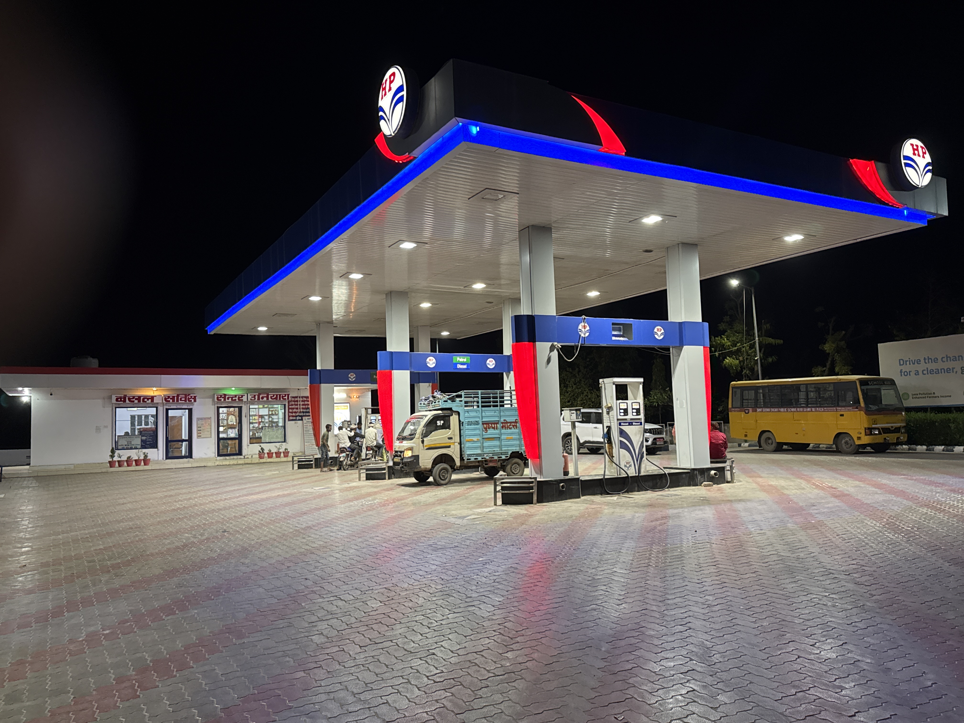 Hindustan Petroleum Corporation Limited - Uniara, Tonk