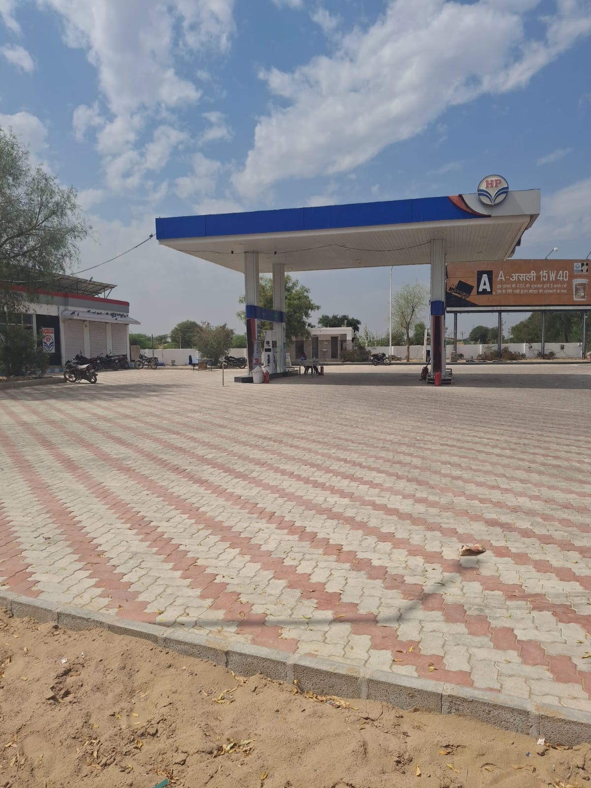 Hindustan Petroleum Corporation Limited - Bajju Tejpura, Bikaner