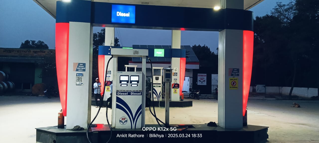 Hindustan Petroleum Corporation Limited - Zafarpur, Barabanki