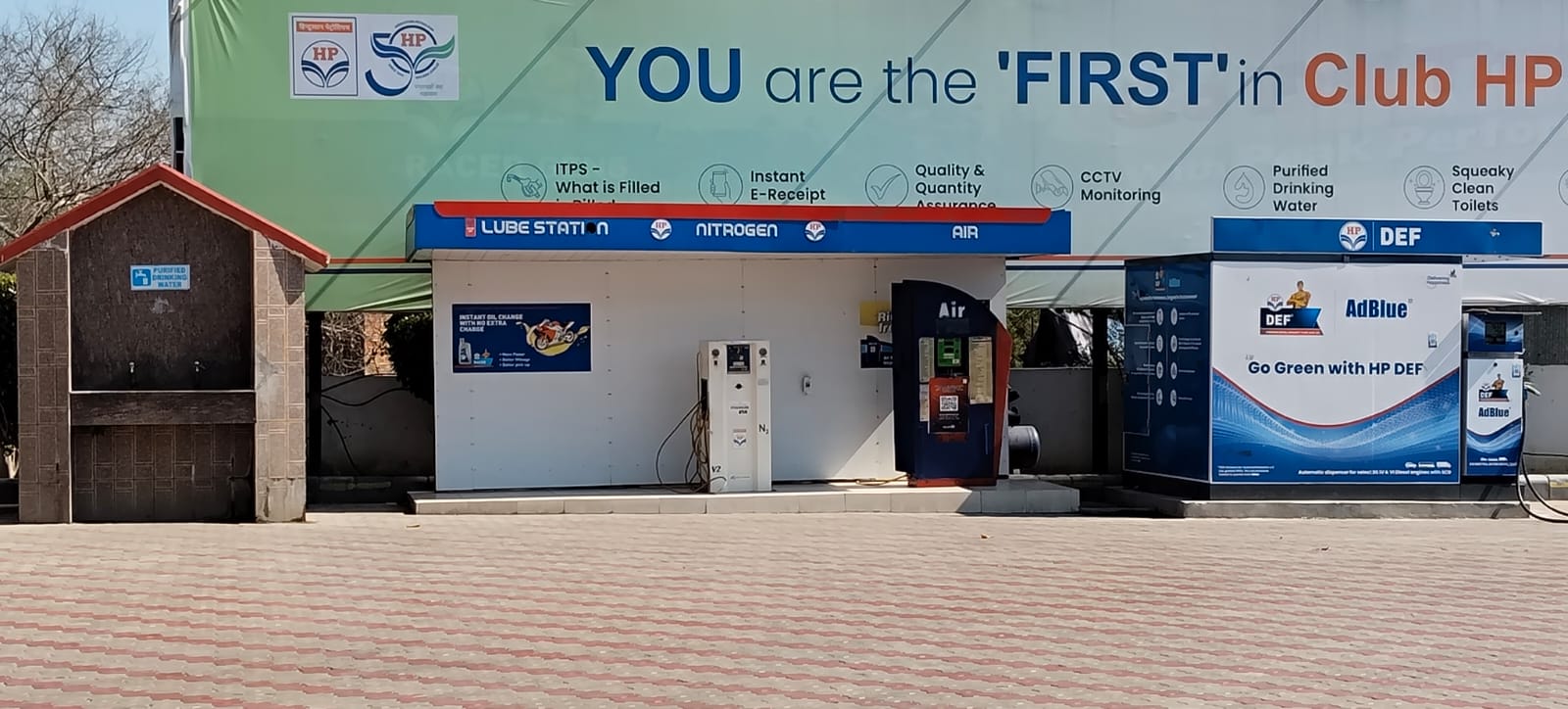 Hindustan Petroleum Corporation Limited - Dhandoli Khurd, Sangrur