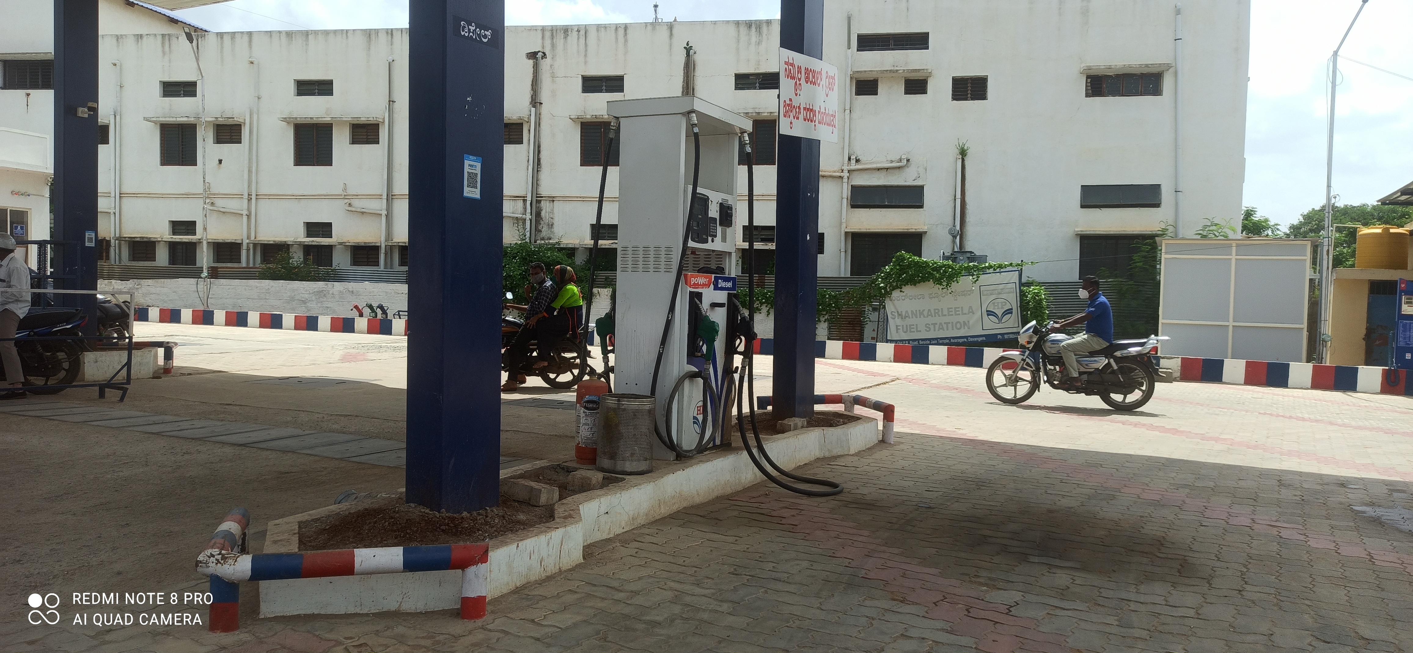 Hindustan Petroleum Corporation Limited - Avaragere, Davanagere