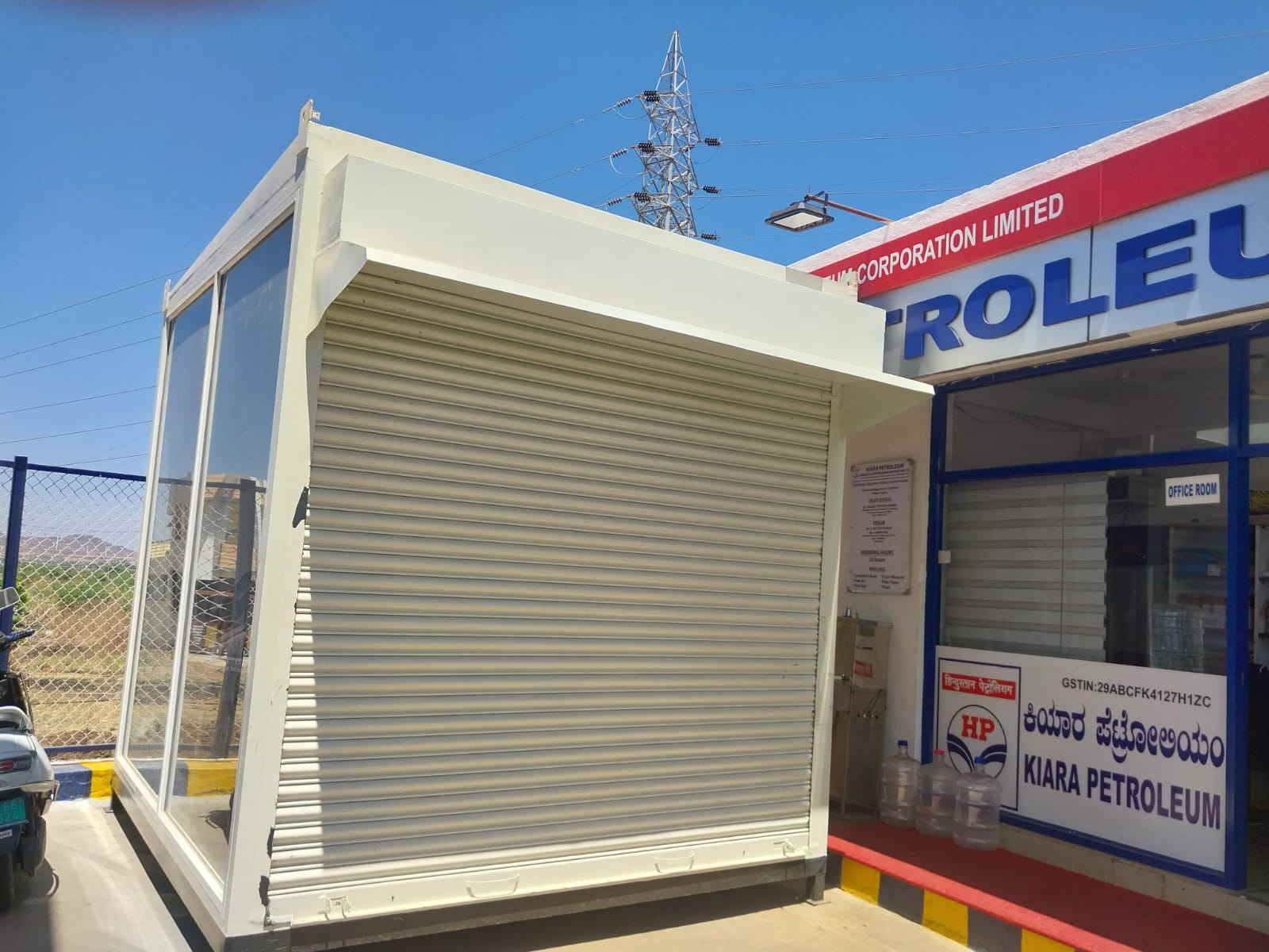 Hindustan Petroleum Corporation Limited - Challakere Chitradurga Road, Chitradurga