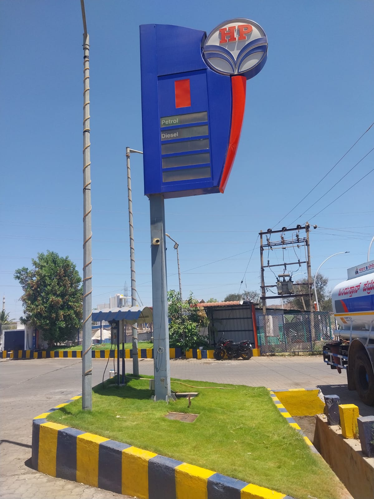 Hindustan Petroleum Corporation Limited - Challakere Chitradurga Road, Chitradurga