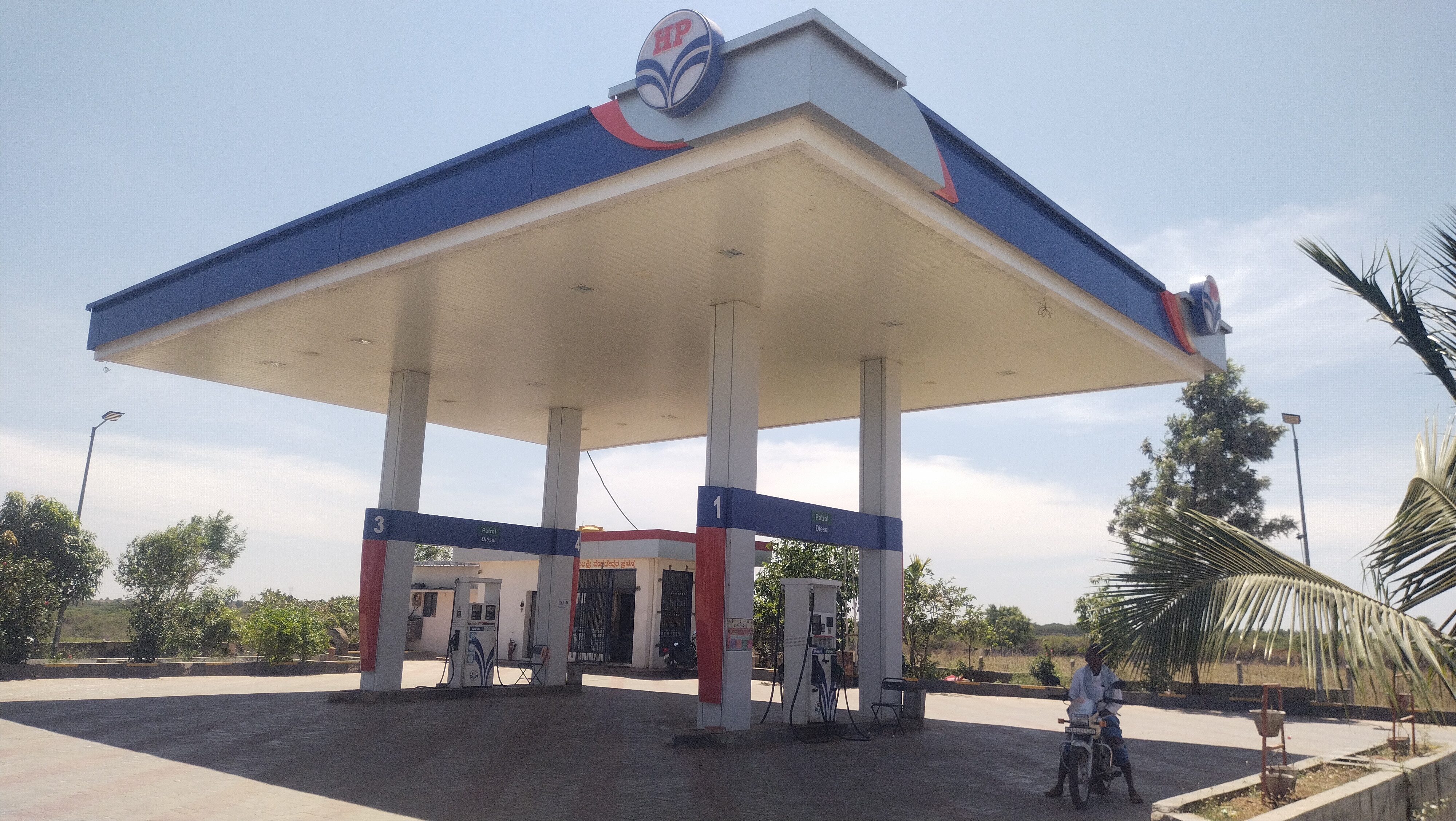 Hindustan Petroleum Corporation Limited - Thimmalapura, Davanagere