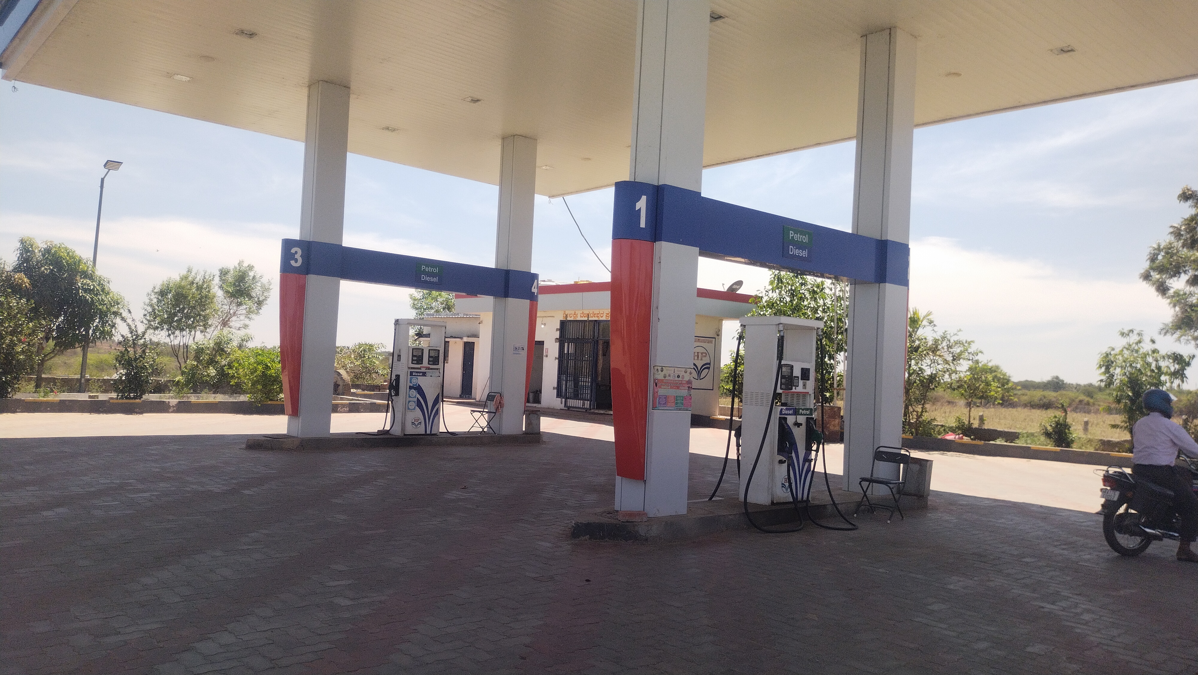 Hindustan Petroleum Corporation Limited - Thimmalapura, Davanagere