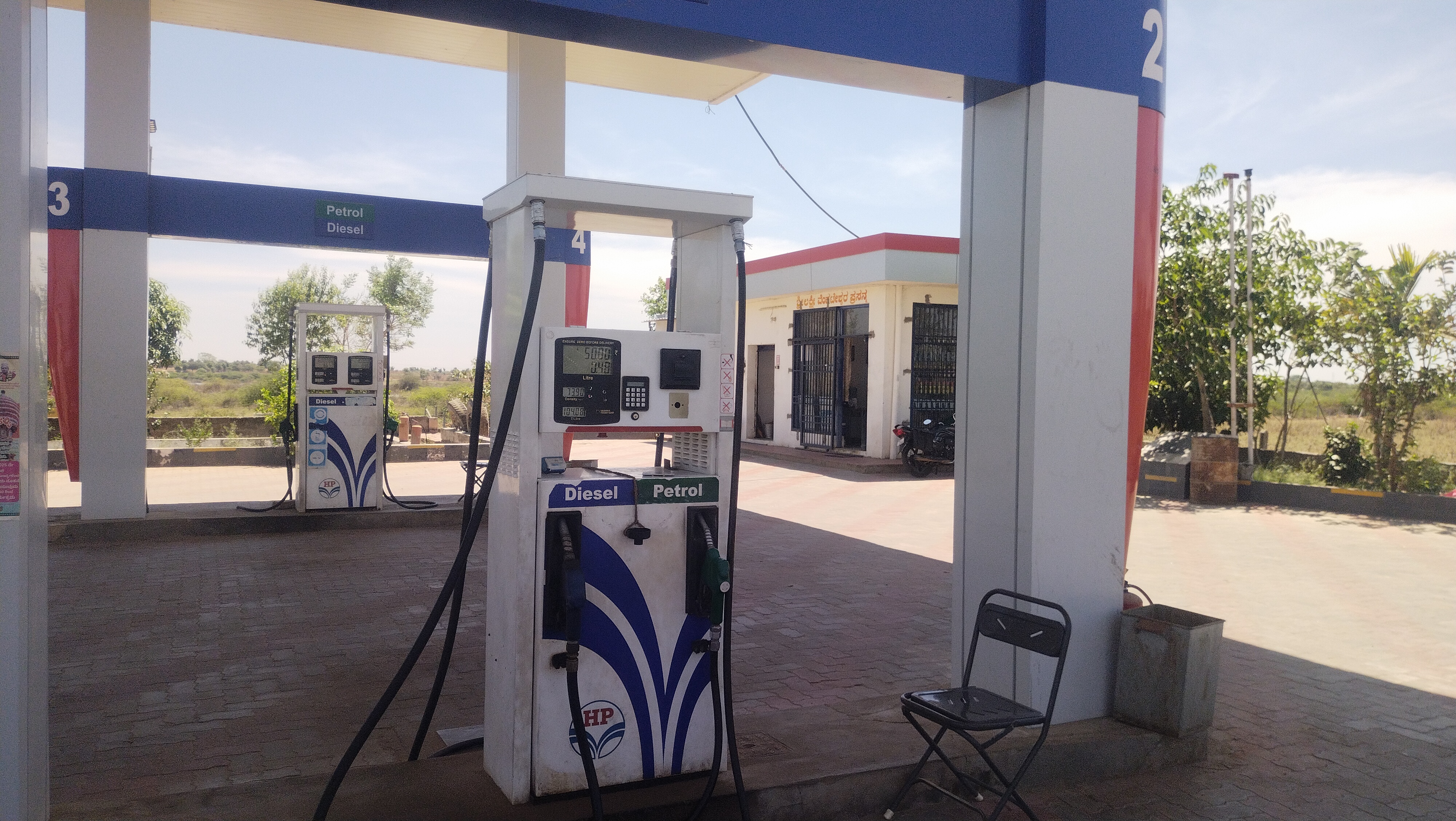 Hindustan Petroleum Corporation Limited - Thimmalapura, Davanagere