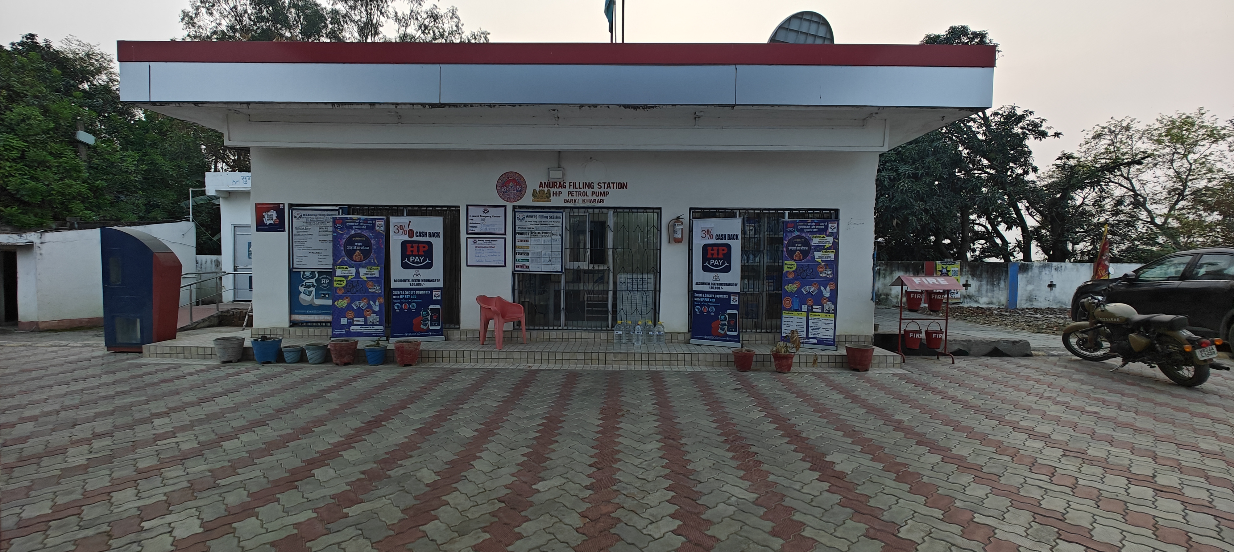Hindustan Petroleum Corporation Limited - Kharari, Rohtas