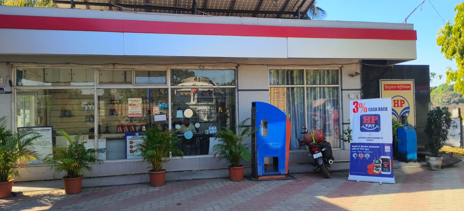 Hindustan Petroleum Corporation Limited - Godabhaga, Bargarh