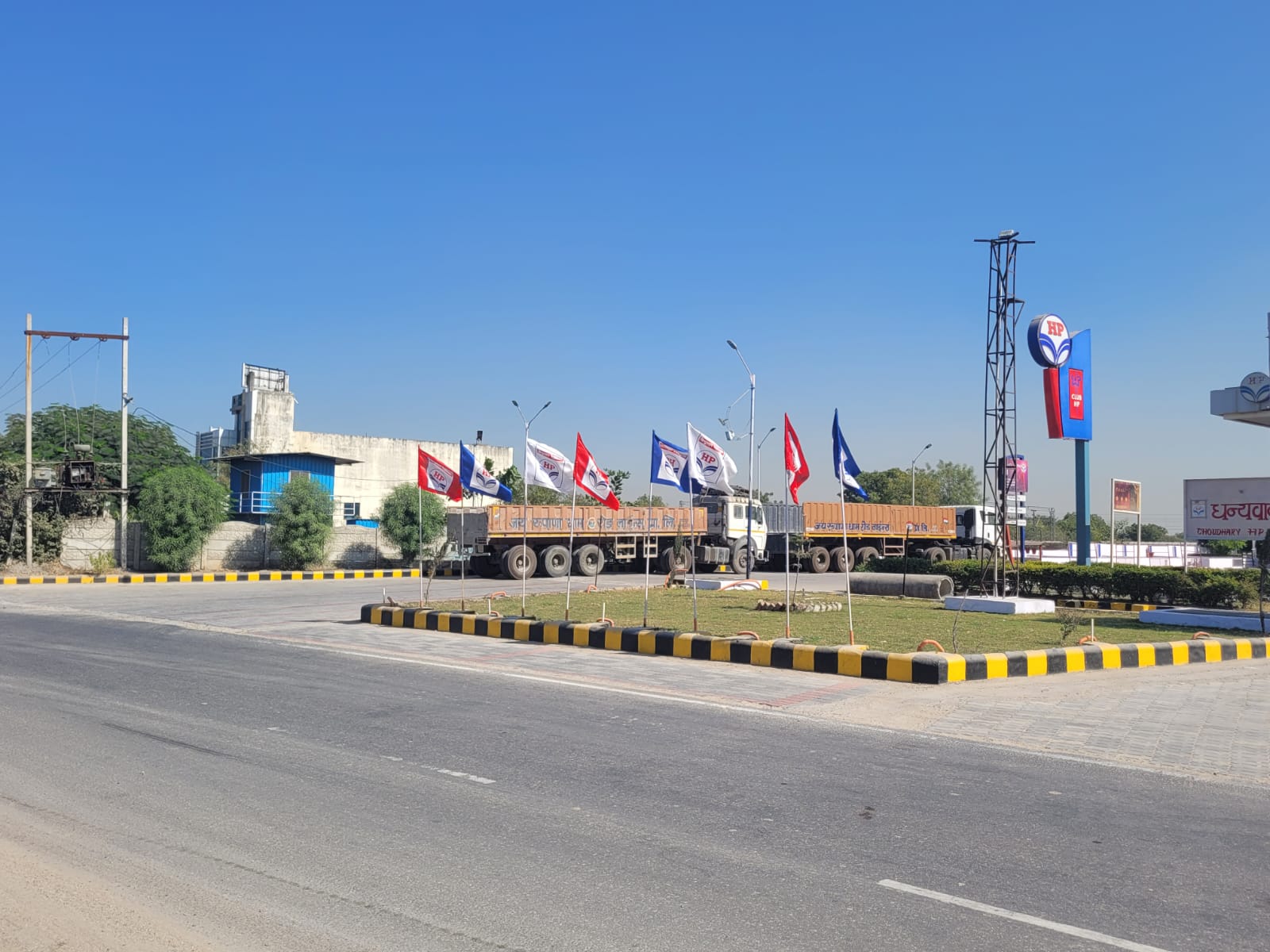 Hindustan Petroleum Corporation Limited - Det, Chittorgarh