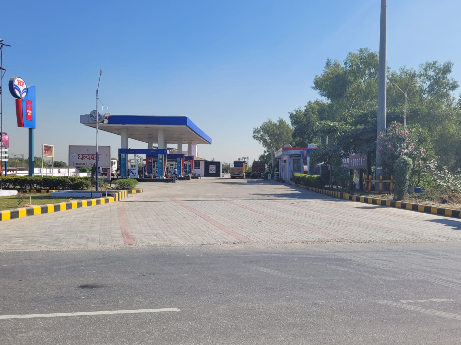 Hindustan Petroleum Corporation Limited - Det, Chittorgarh