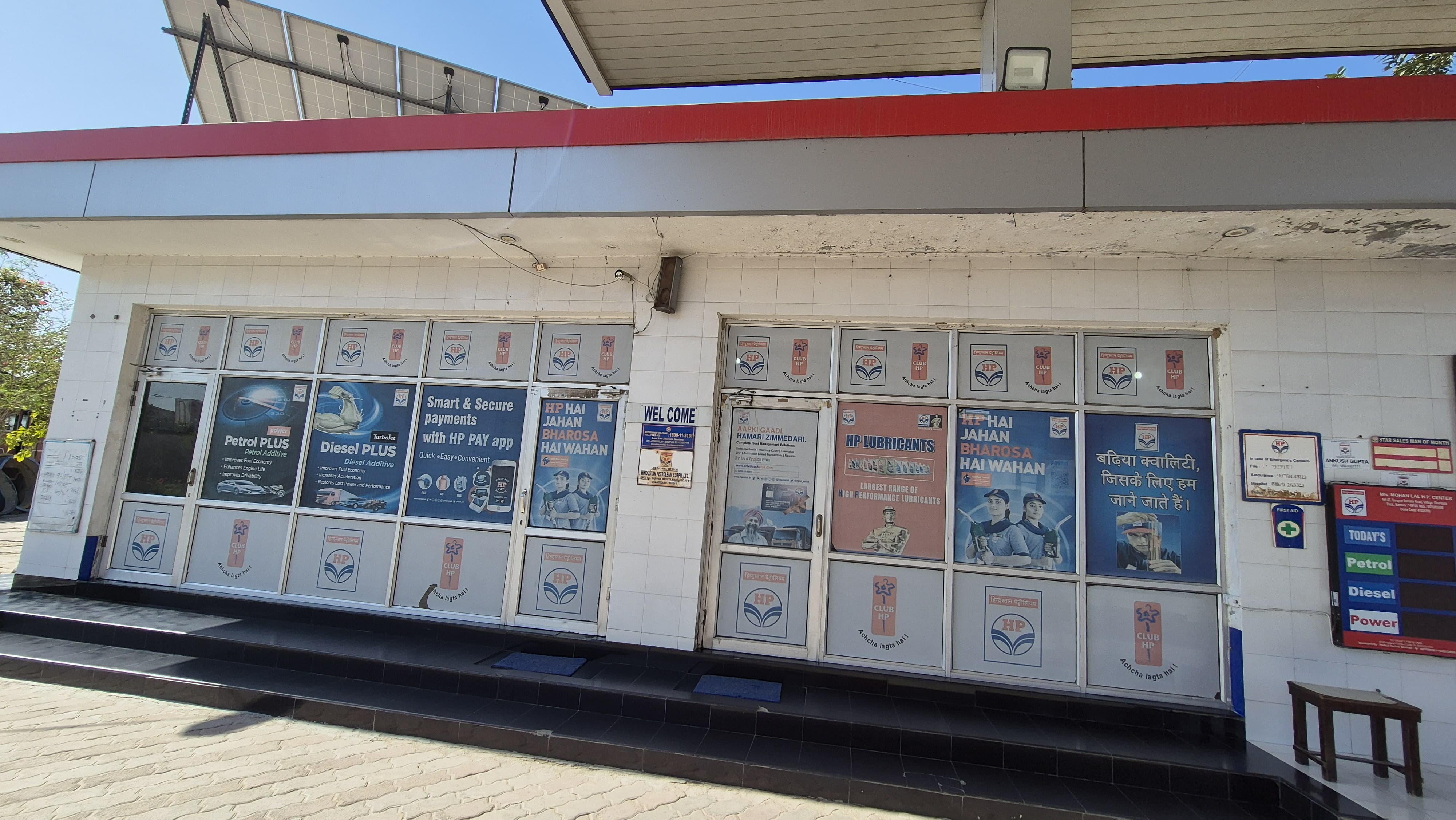 Hindustan Petroleum Corporation Limited - Sangrur Barnala Road, Sangrur