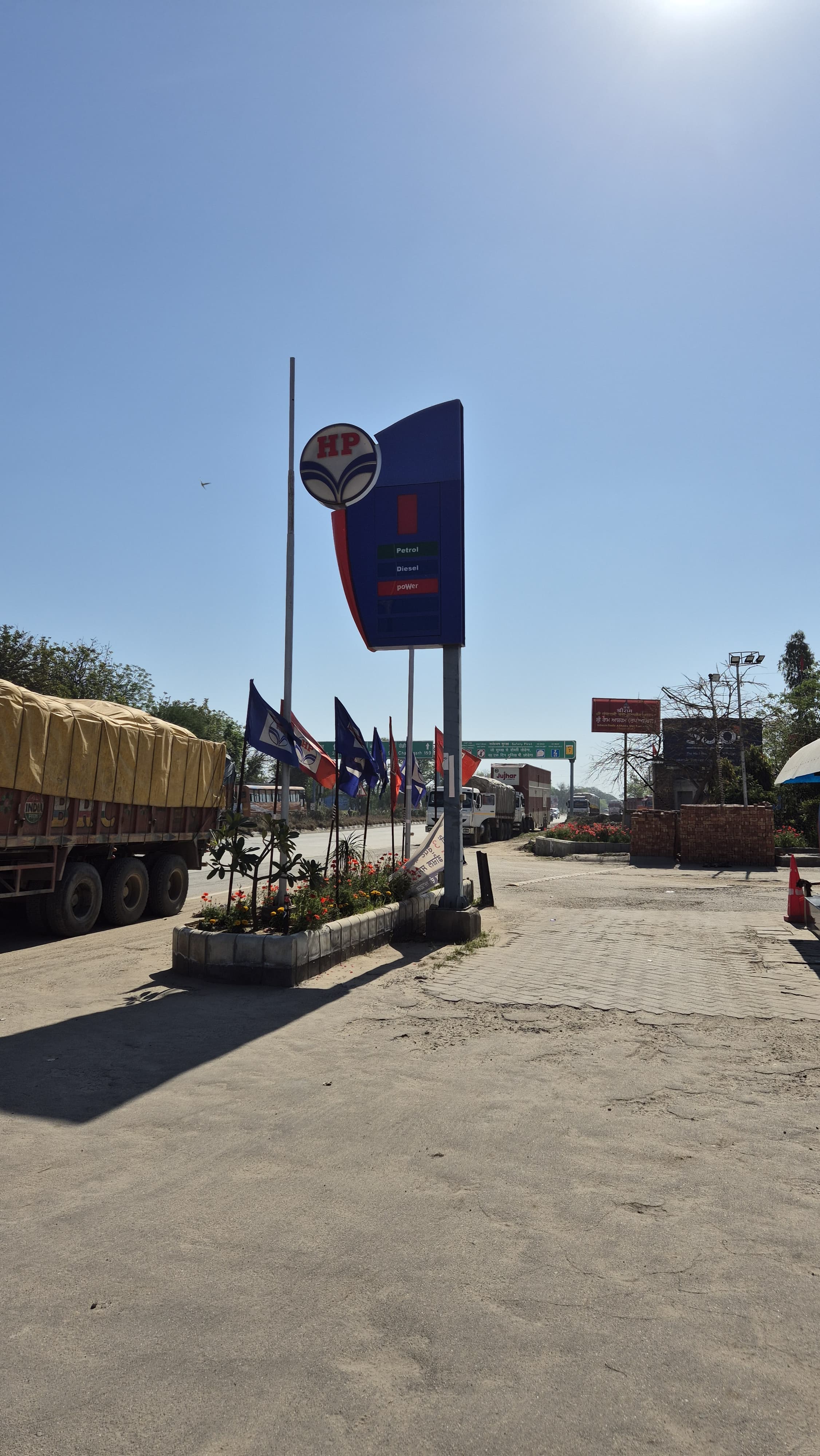 Hindustan Petroleum Corporation Limited - Sangrur Barnala Road, Sangrur