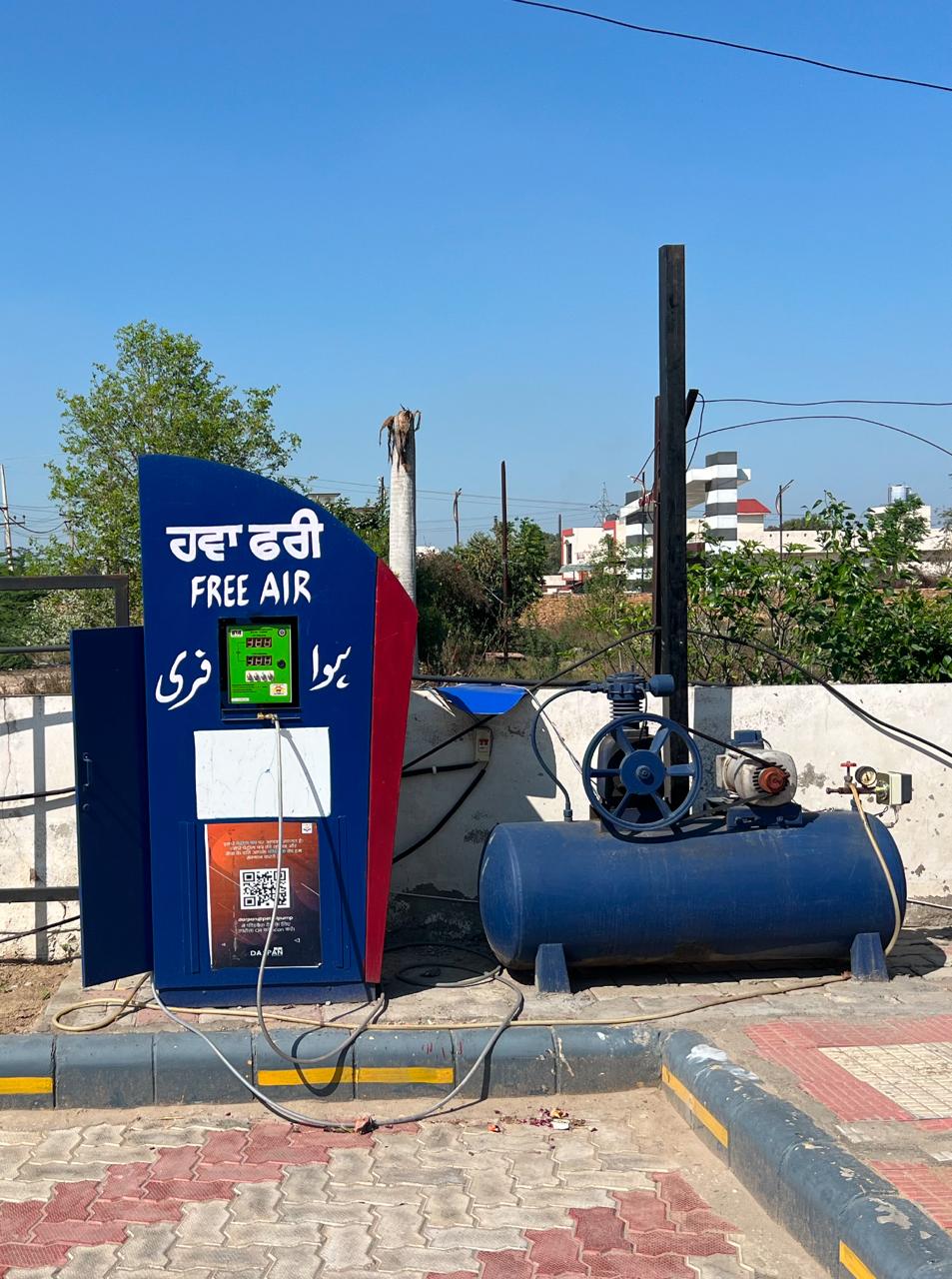 Hindustan Petroleum Corporation Limited - Sangrur Ludhiana Road, Malerkotla