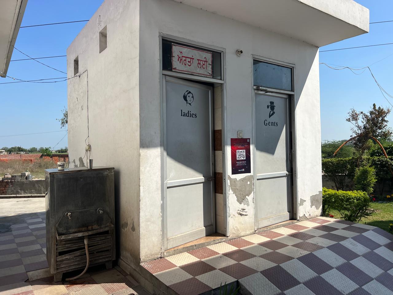 Hindustan Petroleum Corporation Limited - Sangrur Ludhiana Road, Malerkotla