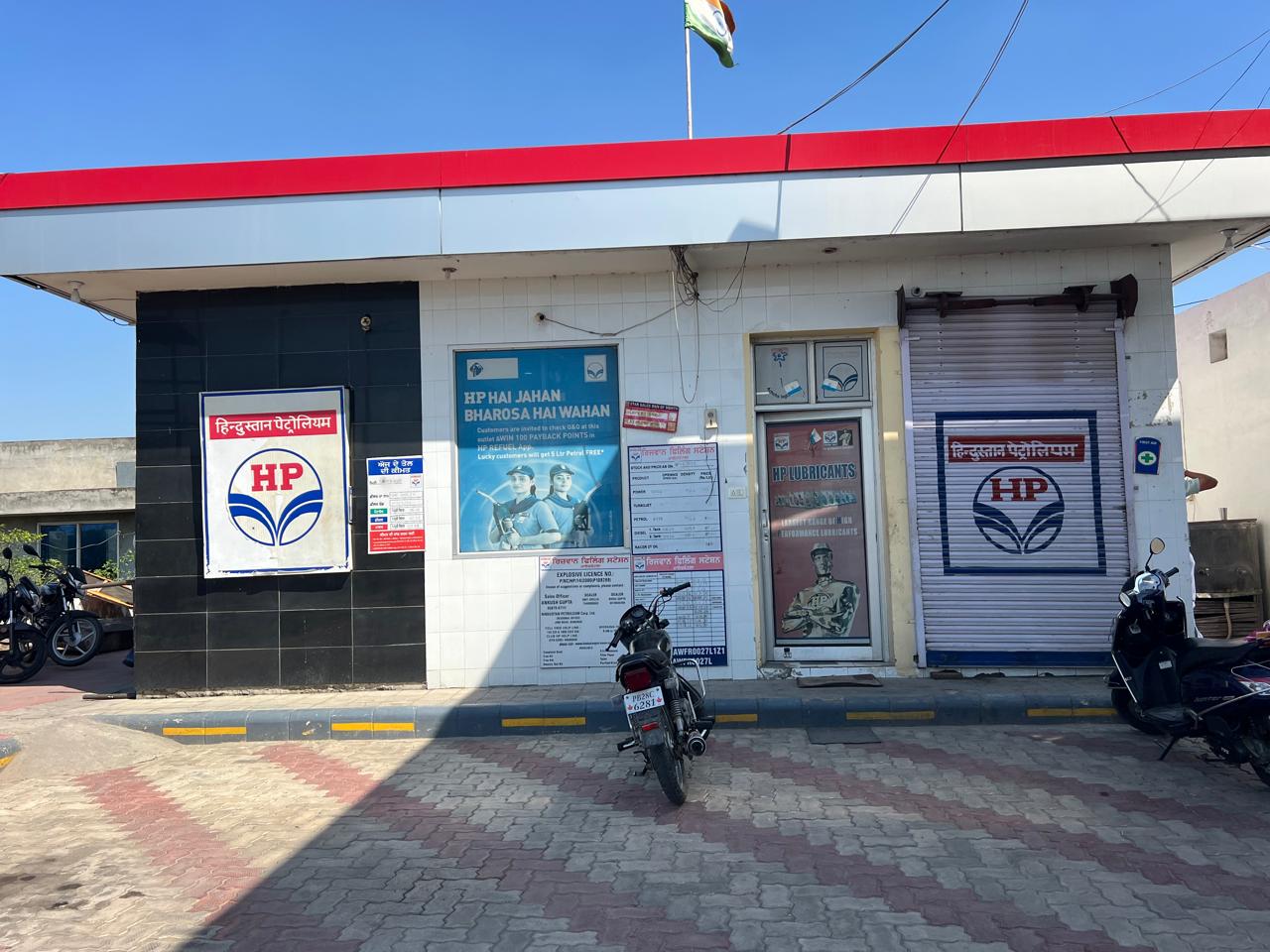 Hindustan Petroleum Corporation Limited - Sangrur Ludhiana Road, Malerkotla