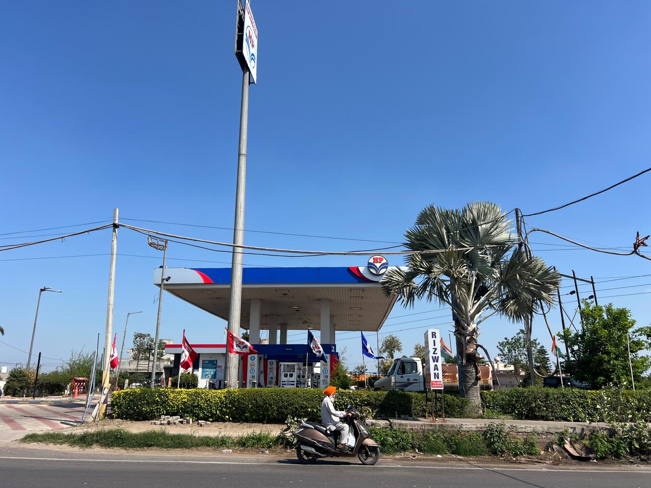 Hindustan Petroleum Corporation Limited - Sangrur Ludhiana Road, Malerkotla