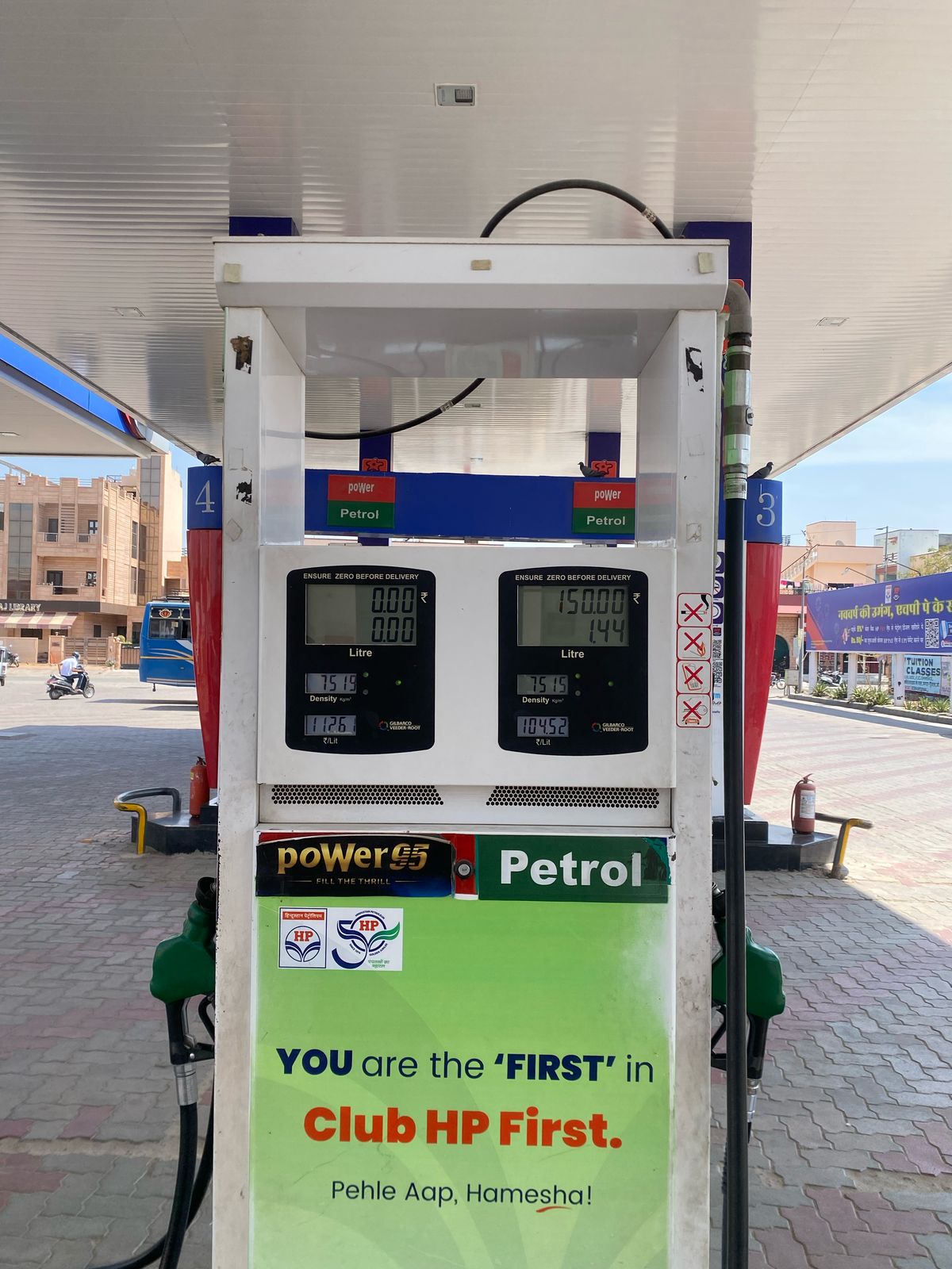Hindustan Petroleum Corporation Limited - Lal Sagar, Jodhpur