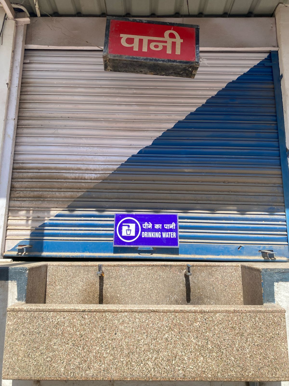 Hindustan Petroleum Corporation Limited - Lal Sagar, Jodhpur