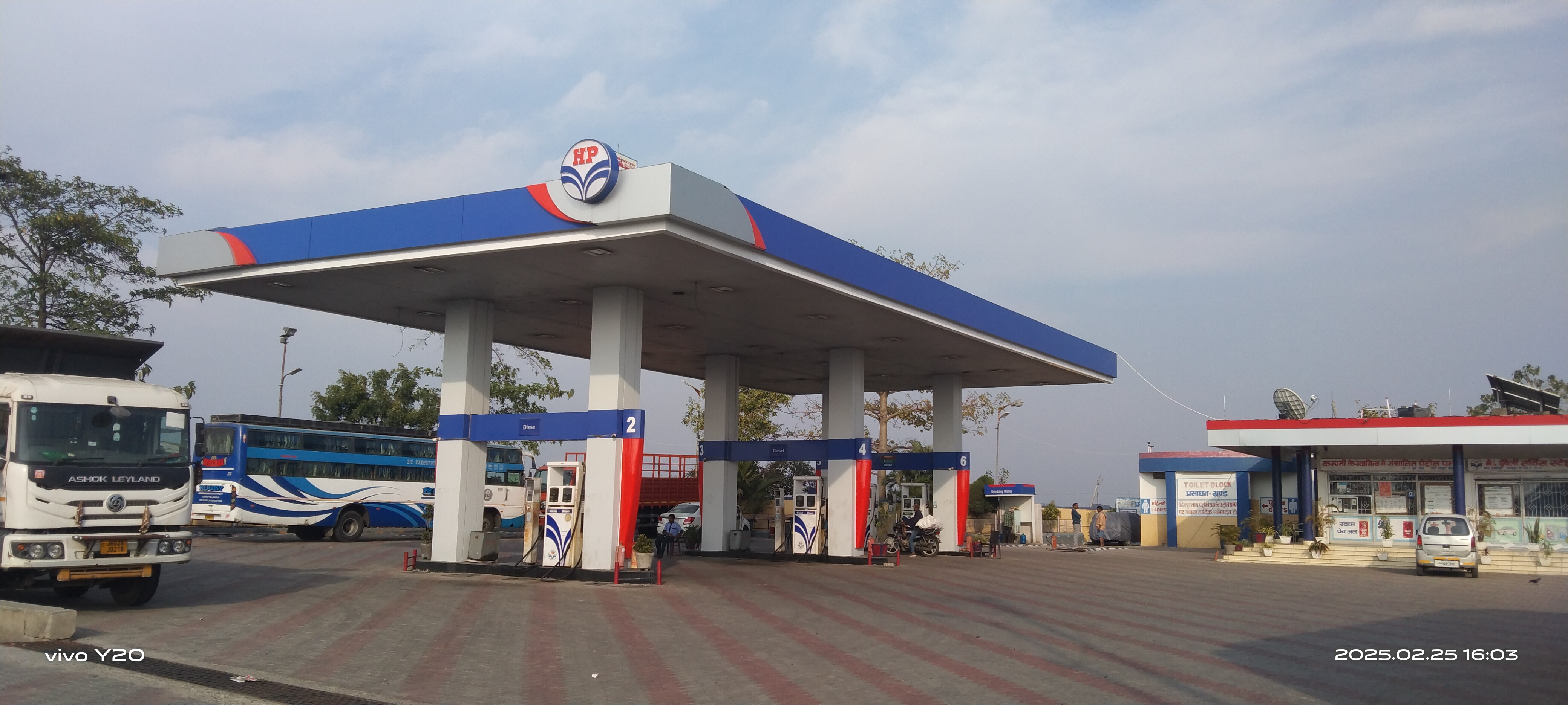 Hindustan Petroleum Corporation Limited - Bonga, Hazaribagh