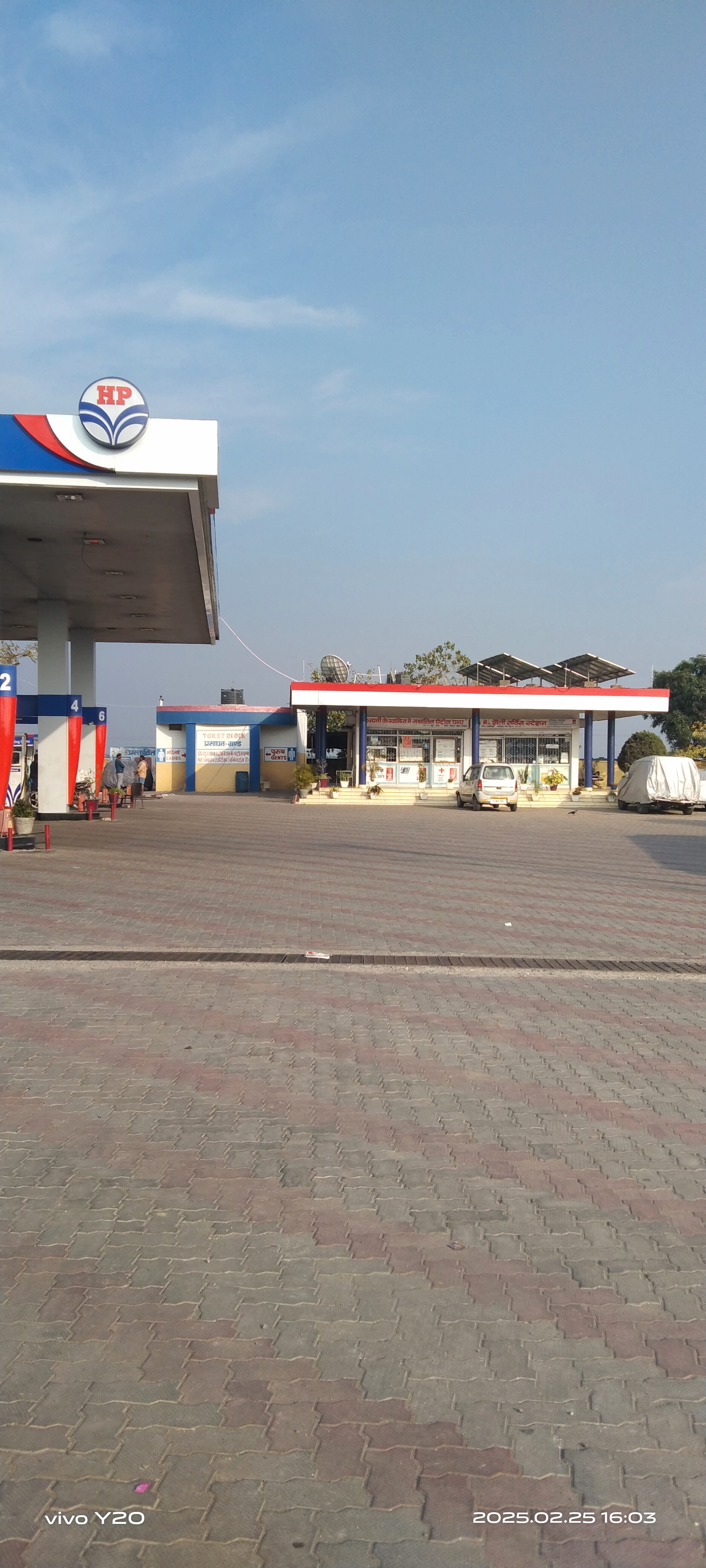 Hindustan Petroleum Corporation Limited - Bonga, Hazaribagh