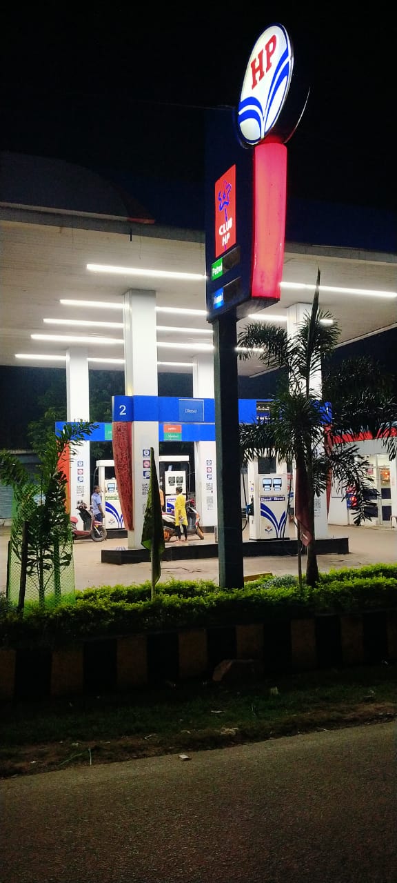 Hindustan Petroleum Corporation Limited - Ghatshila, East Singhbhum