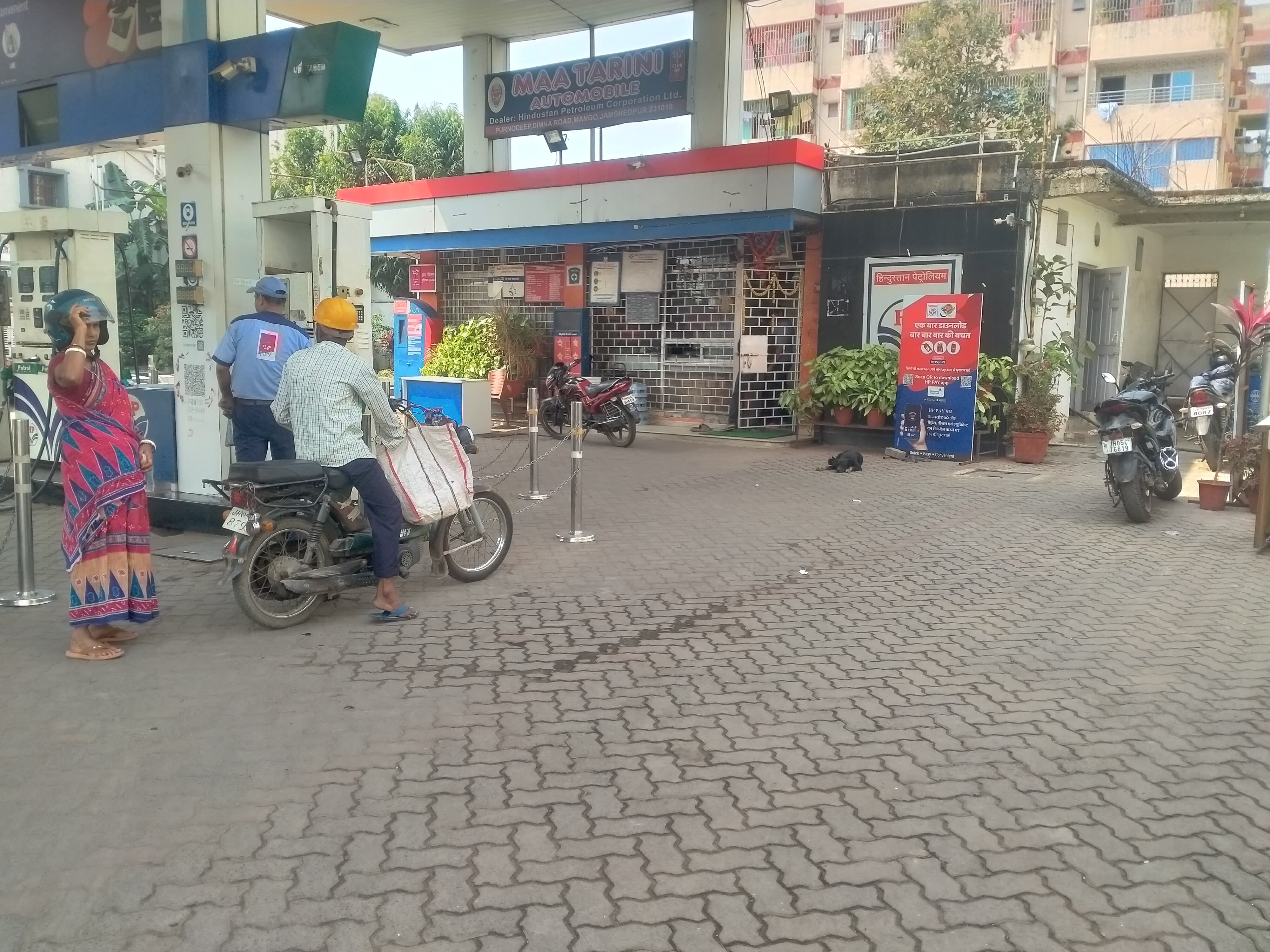 Hindustan Petroleum Corporation Limited - Shankoshai, East Singhbhum