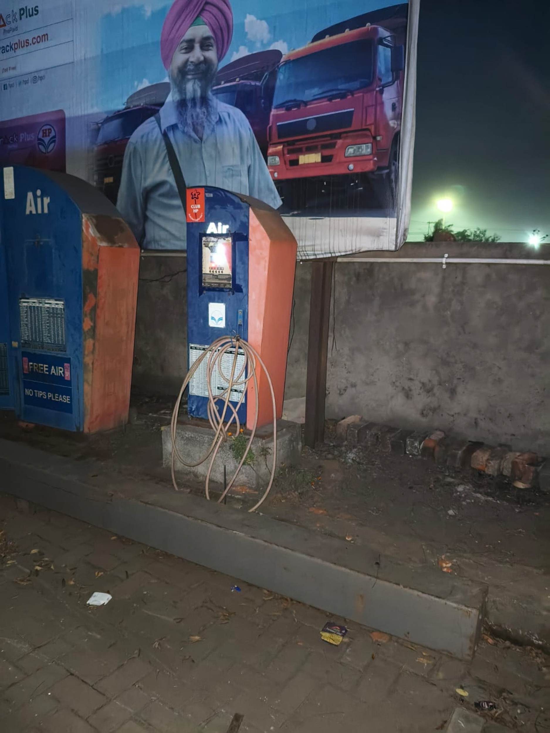 Hindustan Petroleum Corporation Limited - Bachra, Chatra