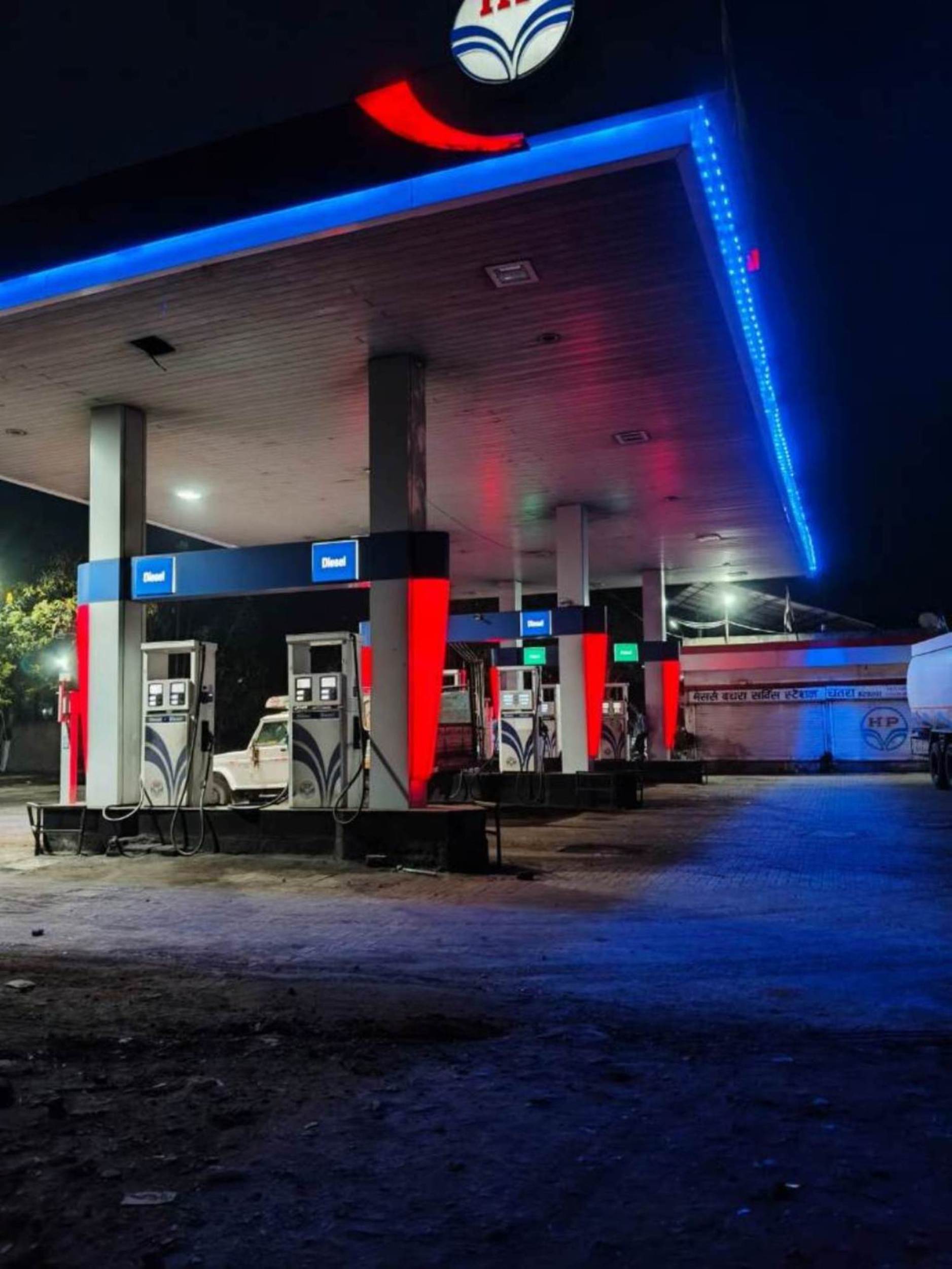 Hindustan Petroleum Corporation Limited - Bachra, Chatra