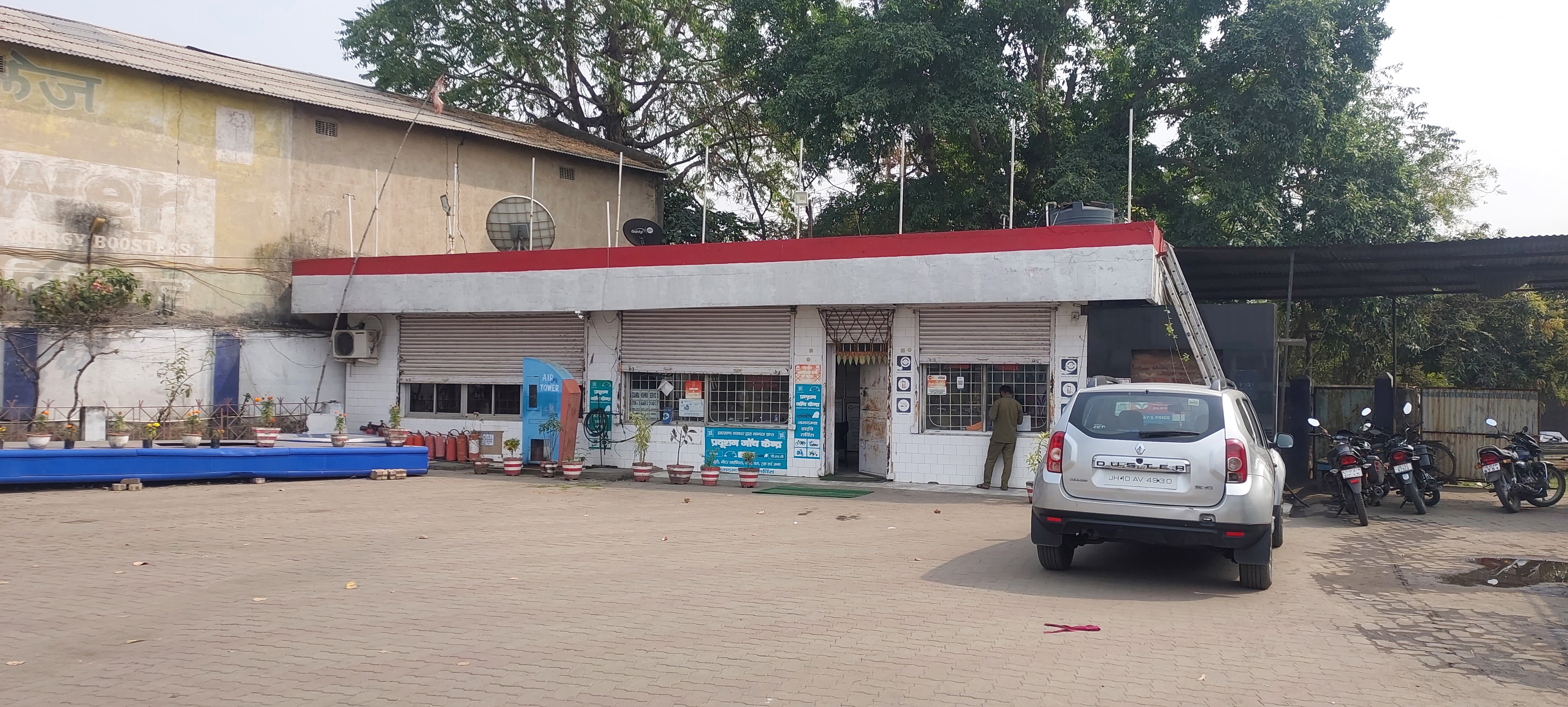 Hindustan Petroleum Corporation Limited - Rajpura, Dhanbad