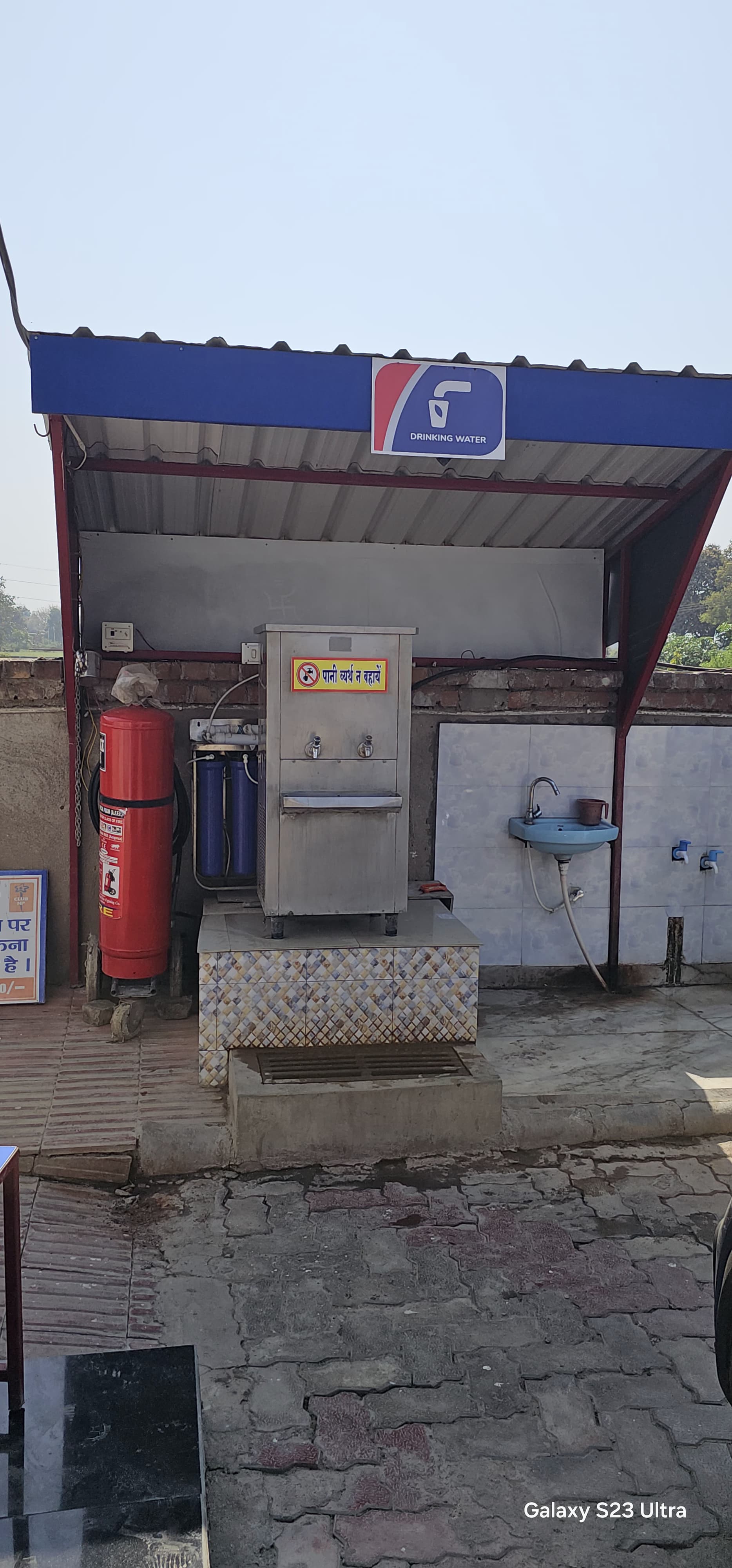 Hindustan Petroleum Corporation Limited - Patara, Kanpur Dehat